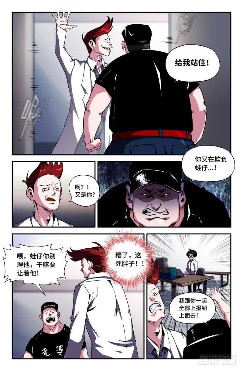 又迷路了4