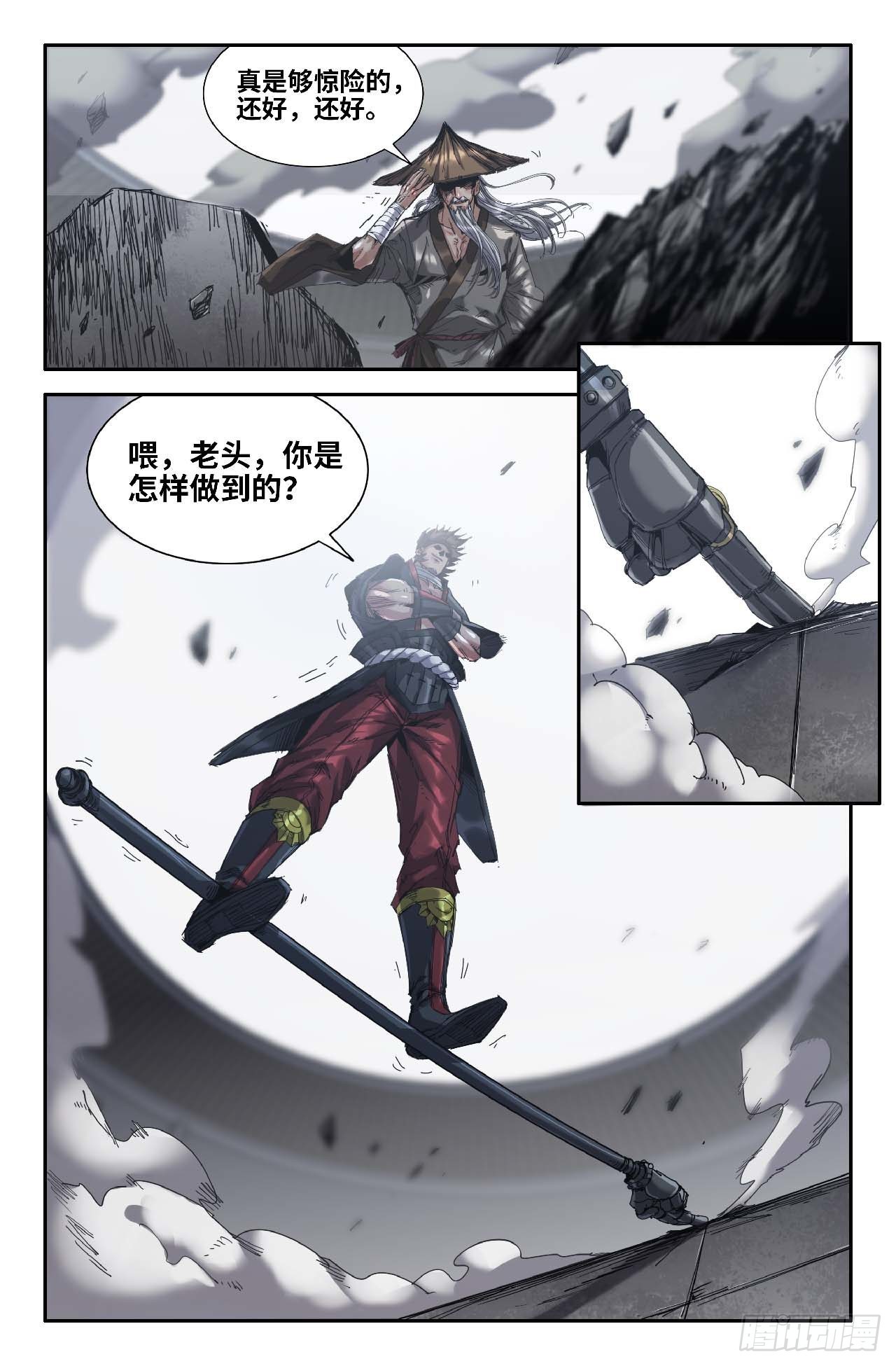 267 差一点13