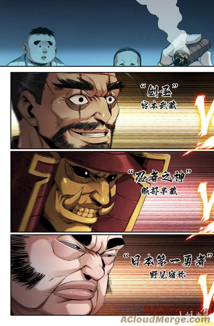 337 世界赛番外378