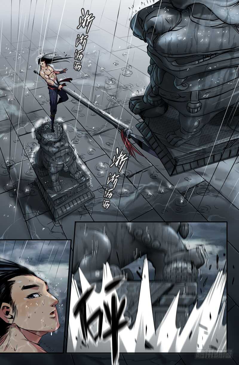 高宠9