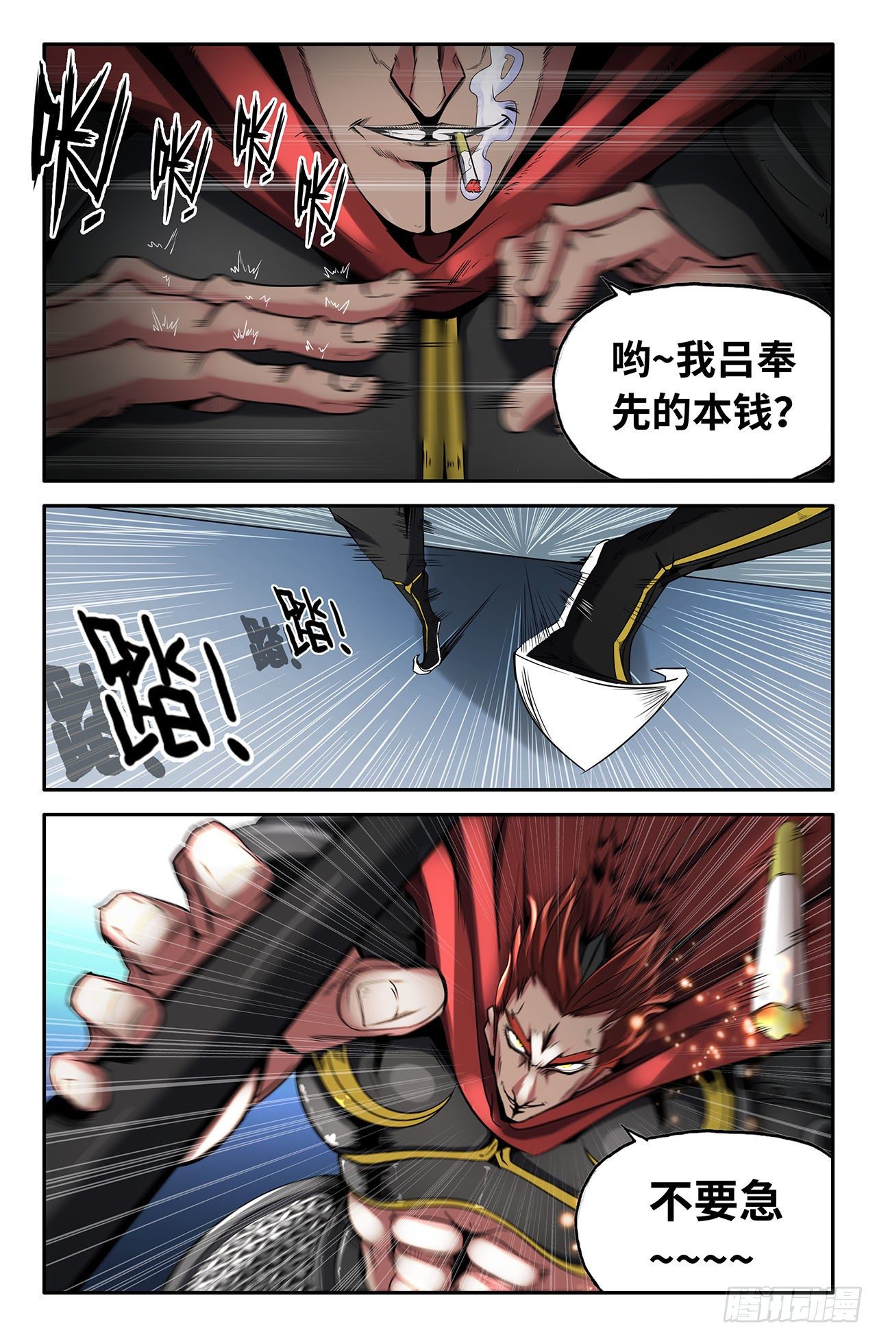 16- 自傲的本钱5