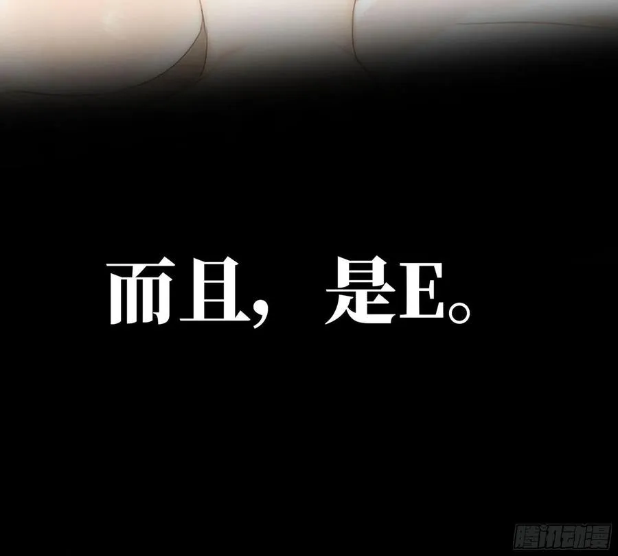 漫画推荐 241