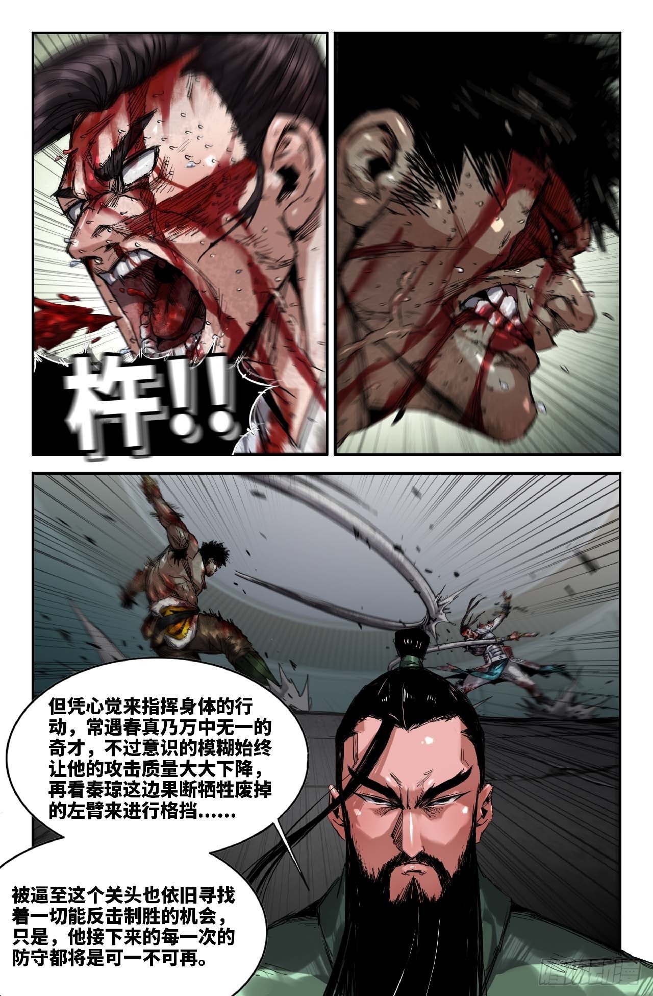 257- 赢了5