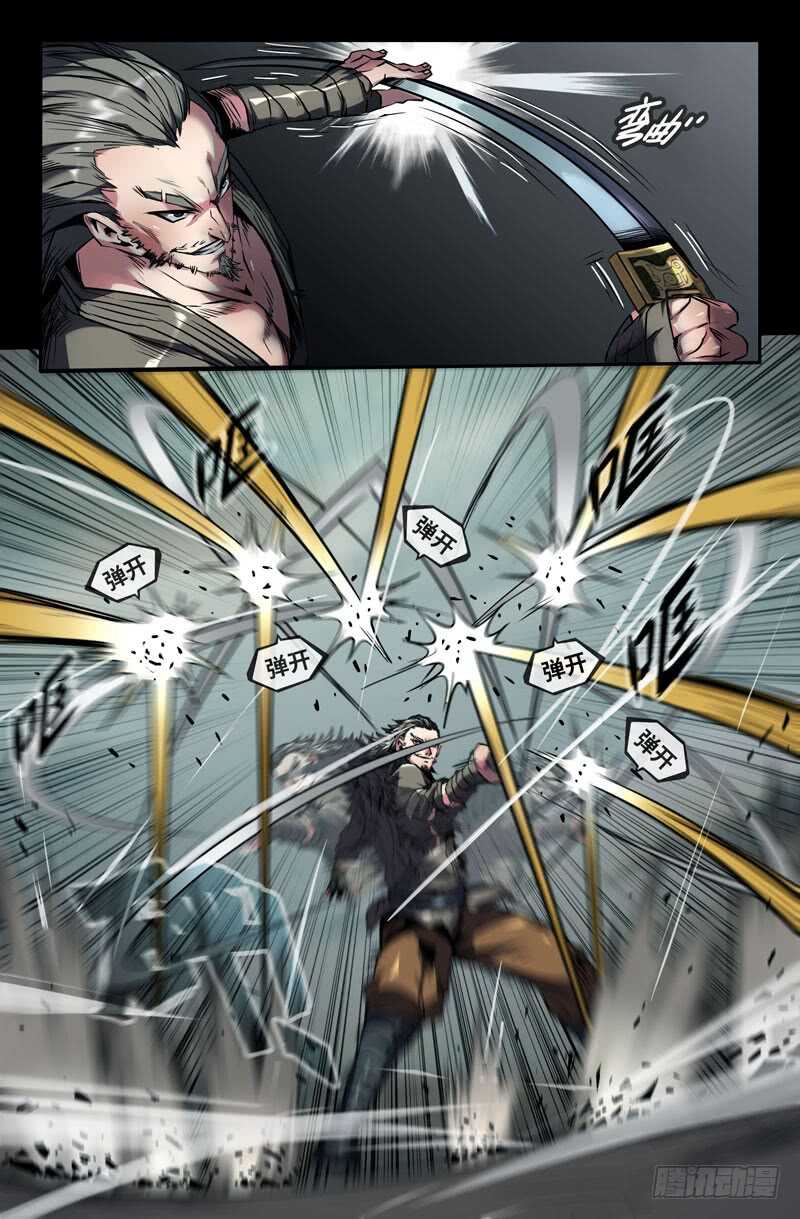 九十九12