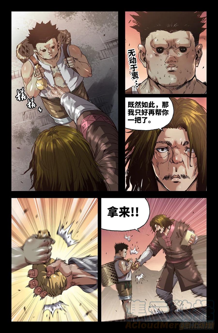 240- 补更22