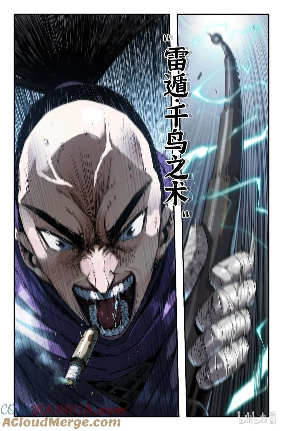 314 世界赛番外147