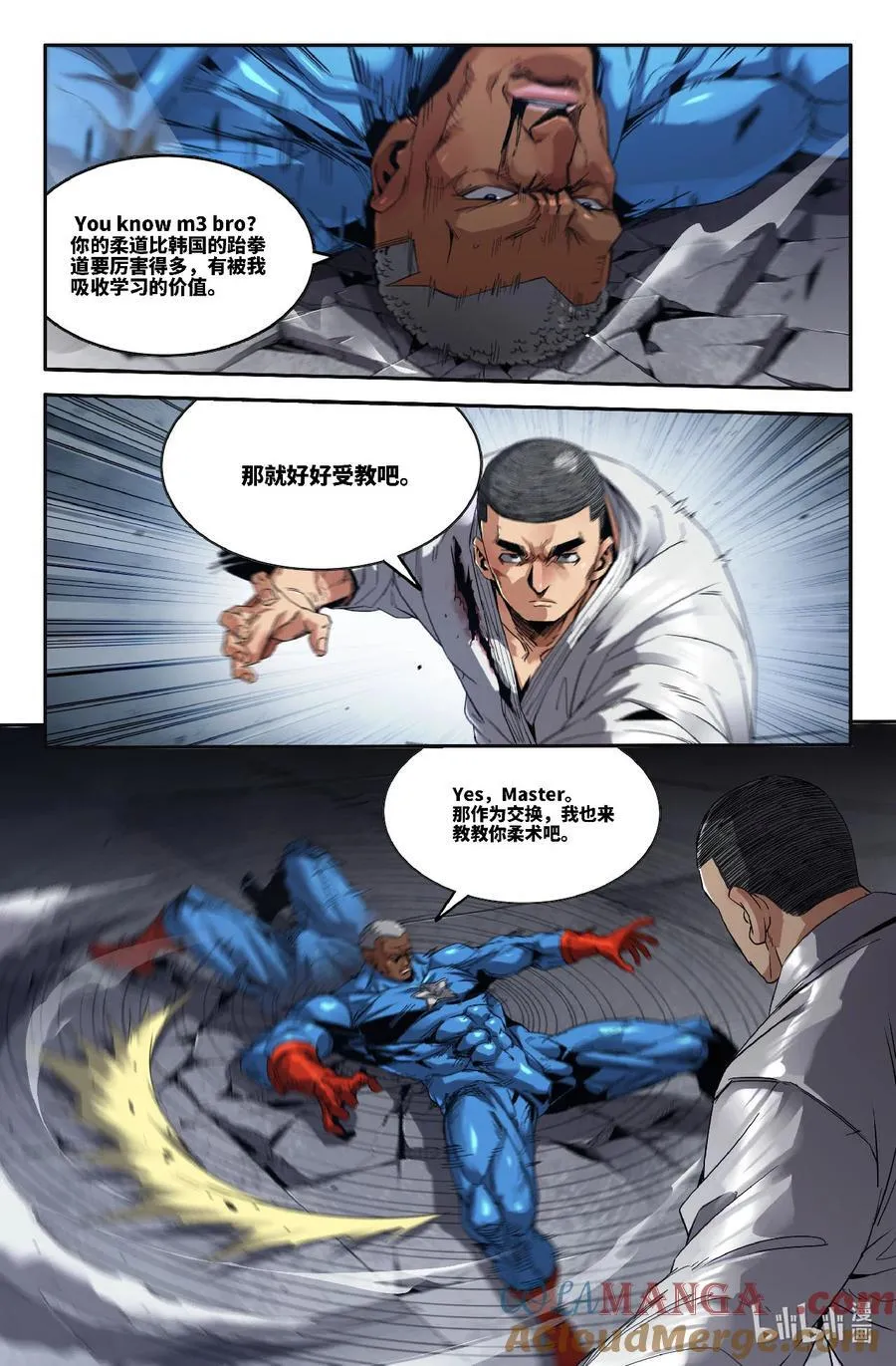327 世界赛番外2710
