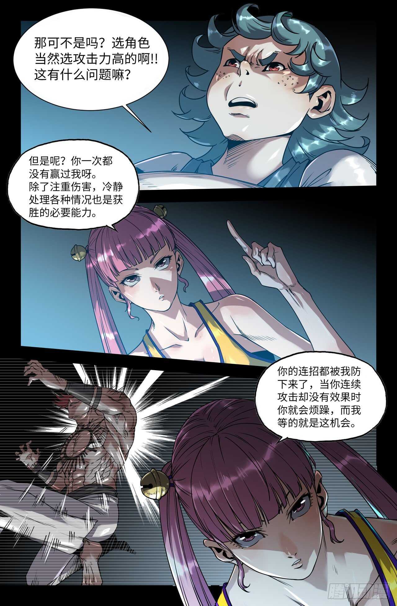 165- 连更040