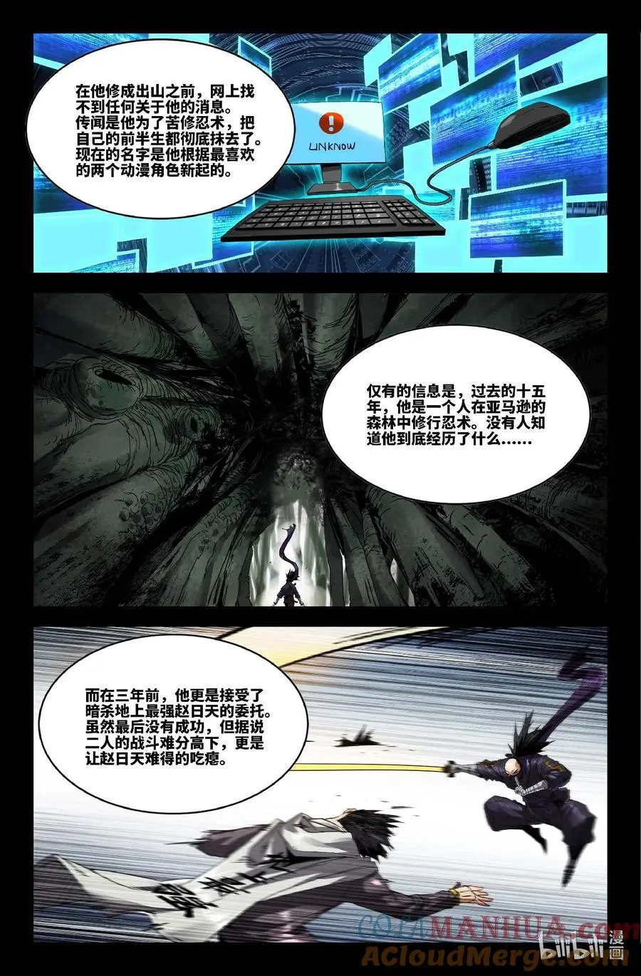 303 日本选手6