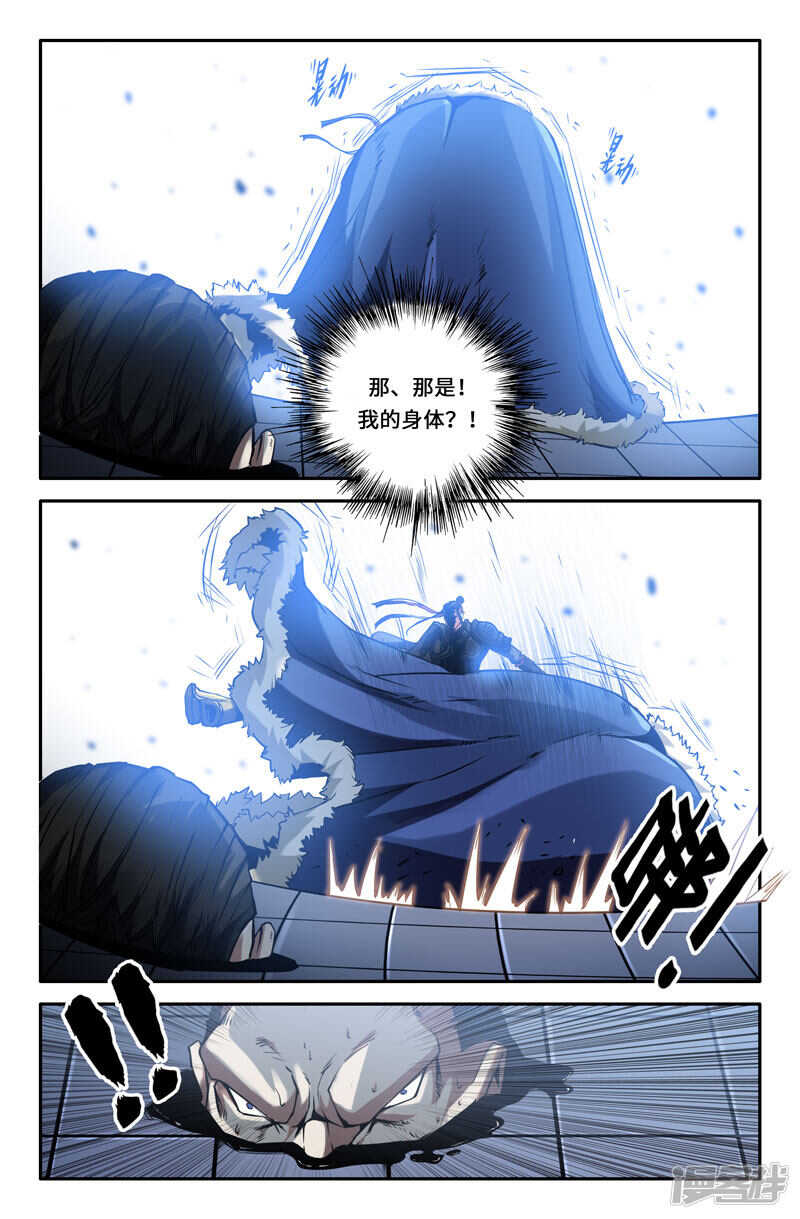 霍去病6