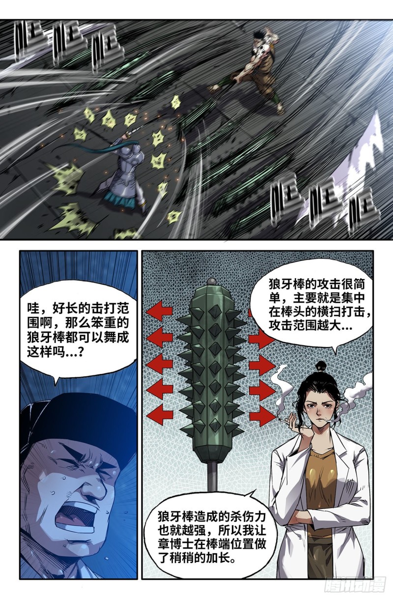 225- 闭门不纳3