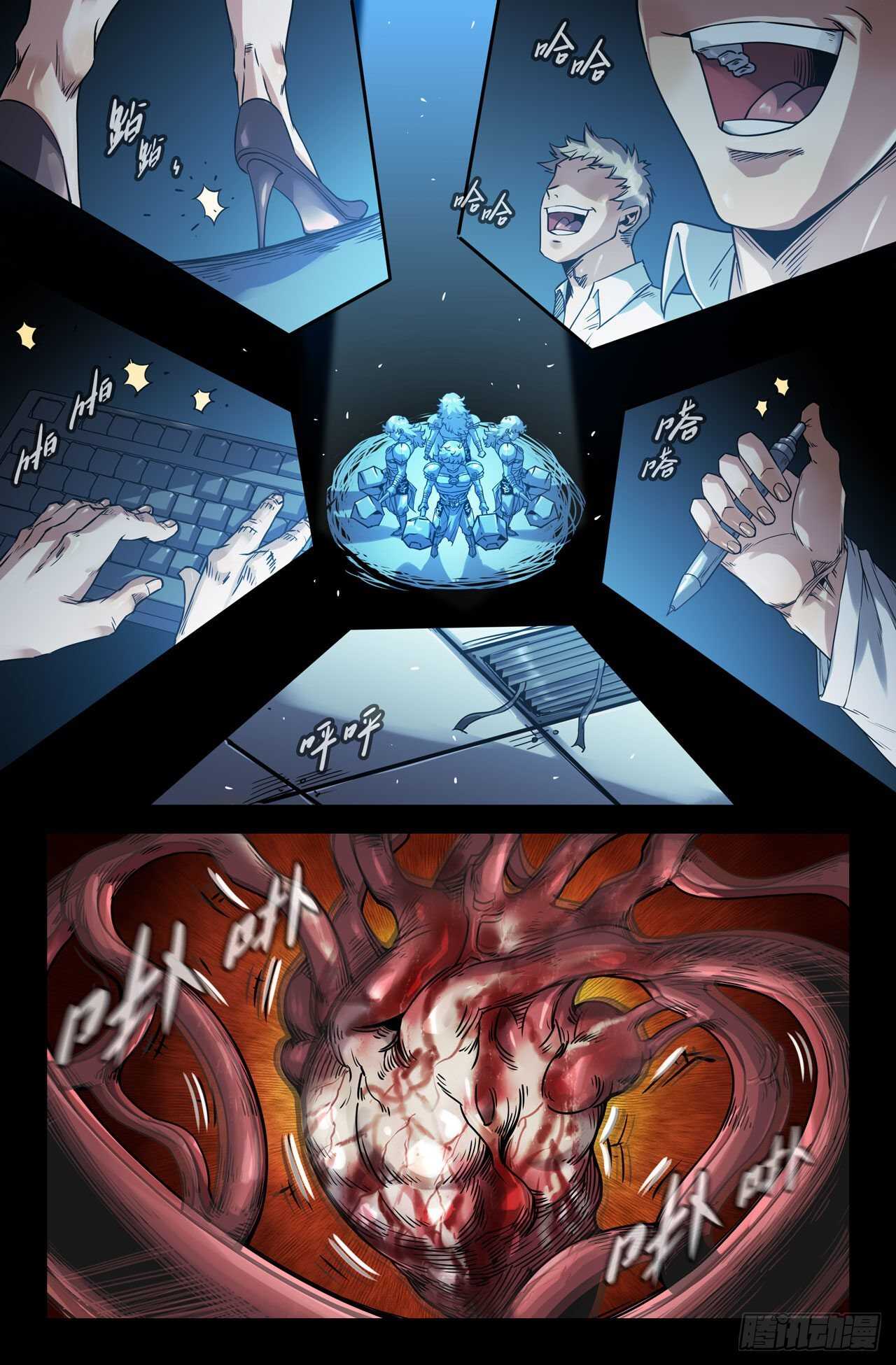 166- 找到你啦3