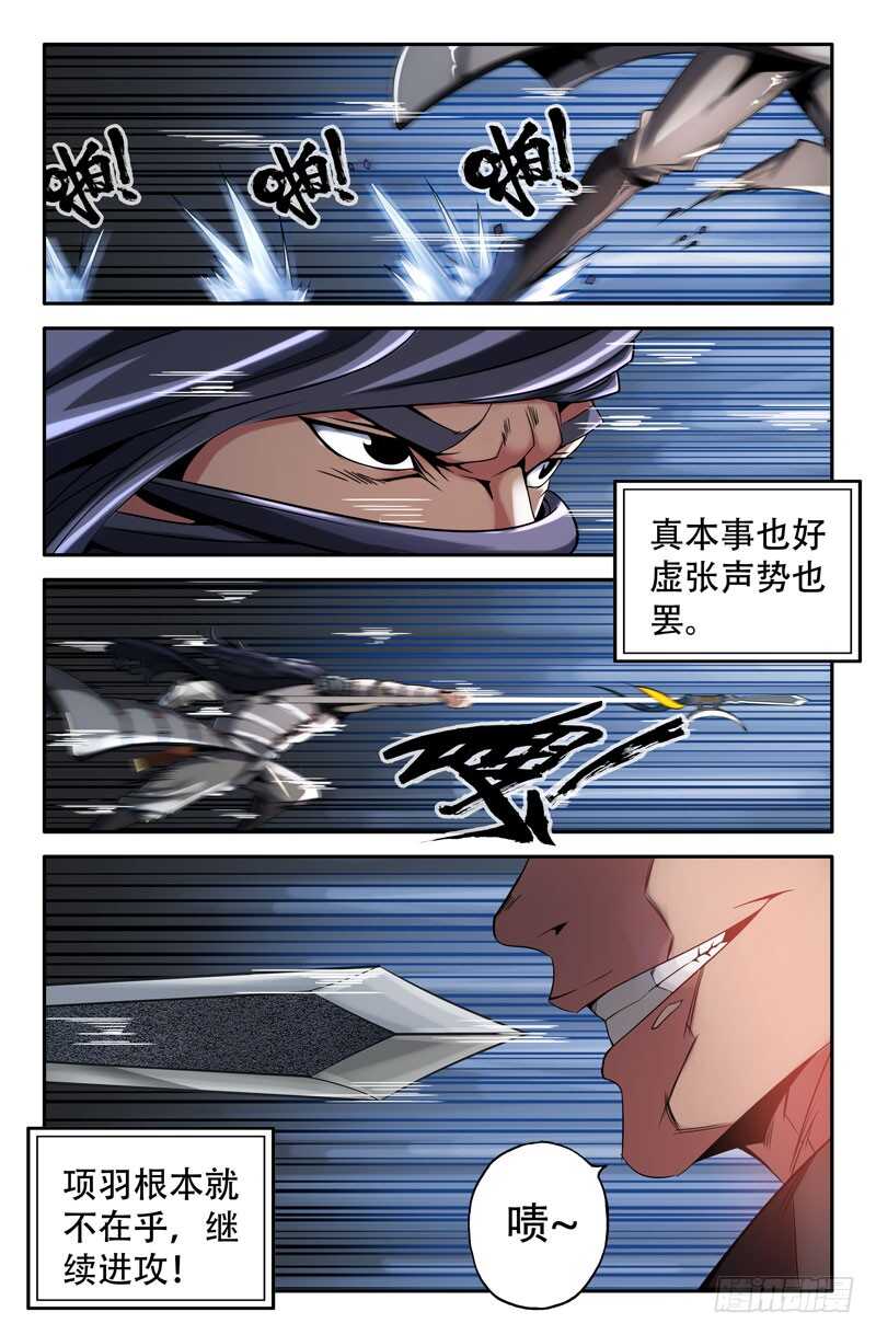 154- 连更023