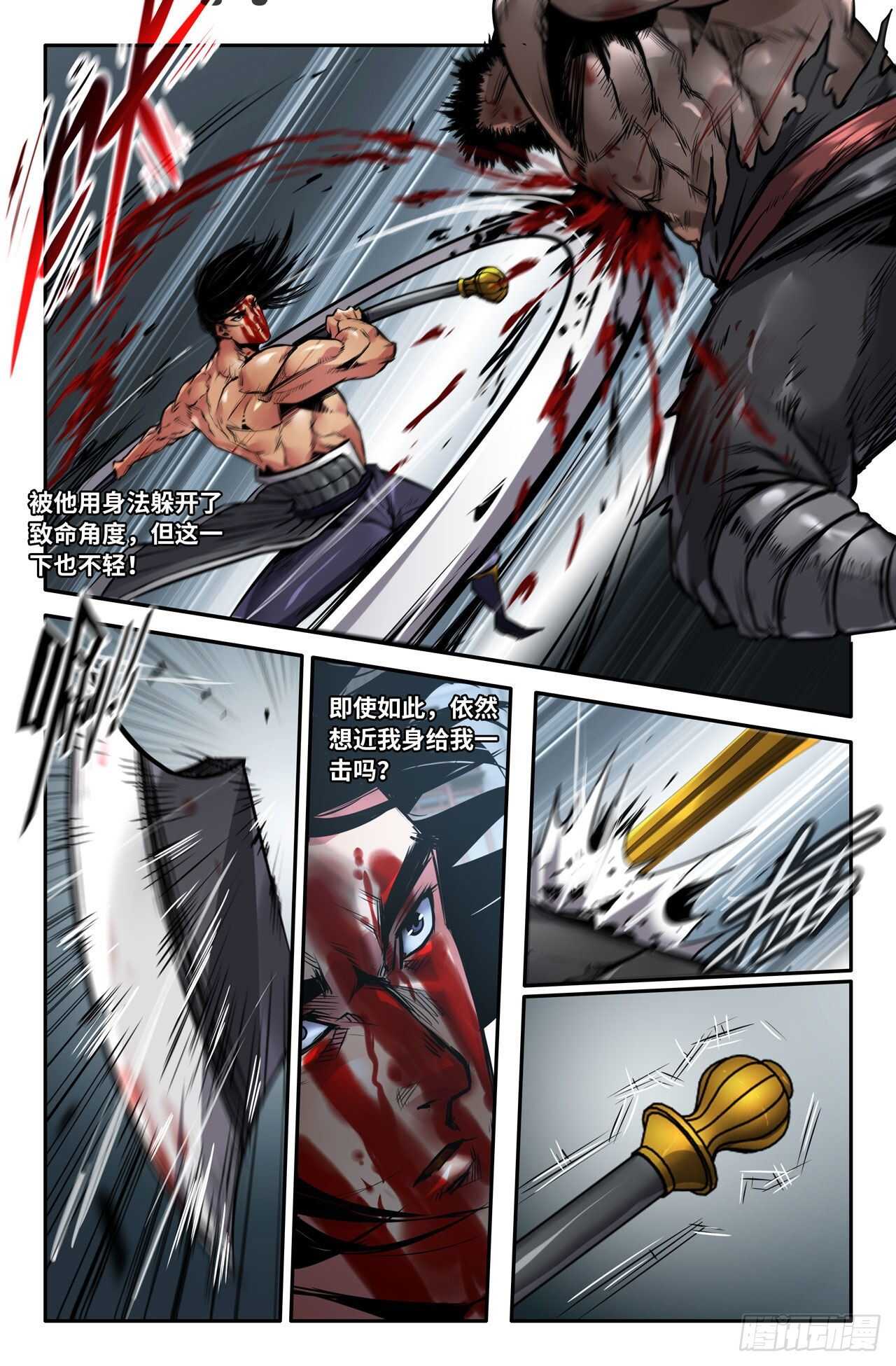 137- 连更064