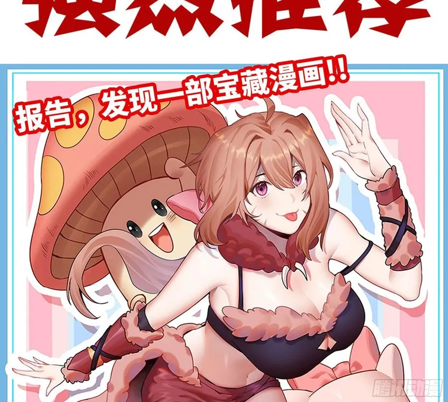 漫画推荐 246