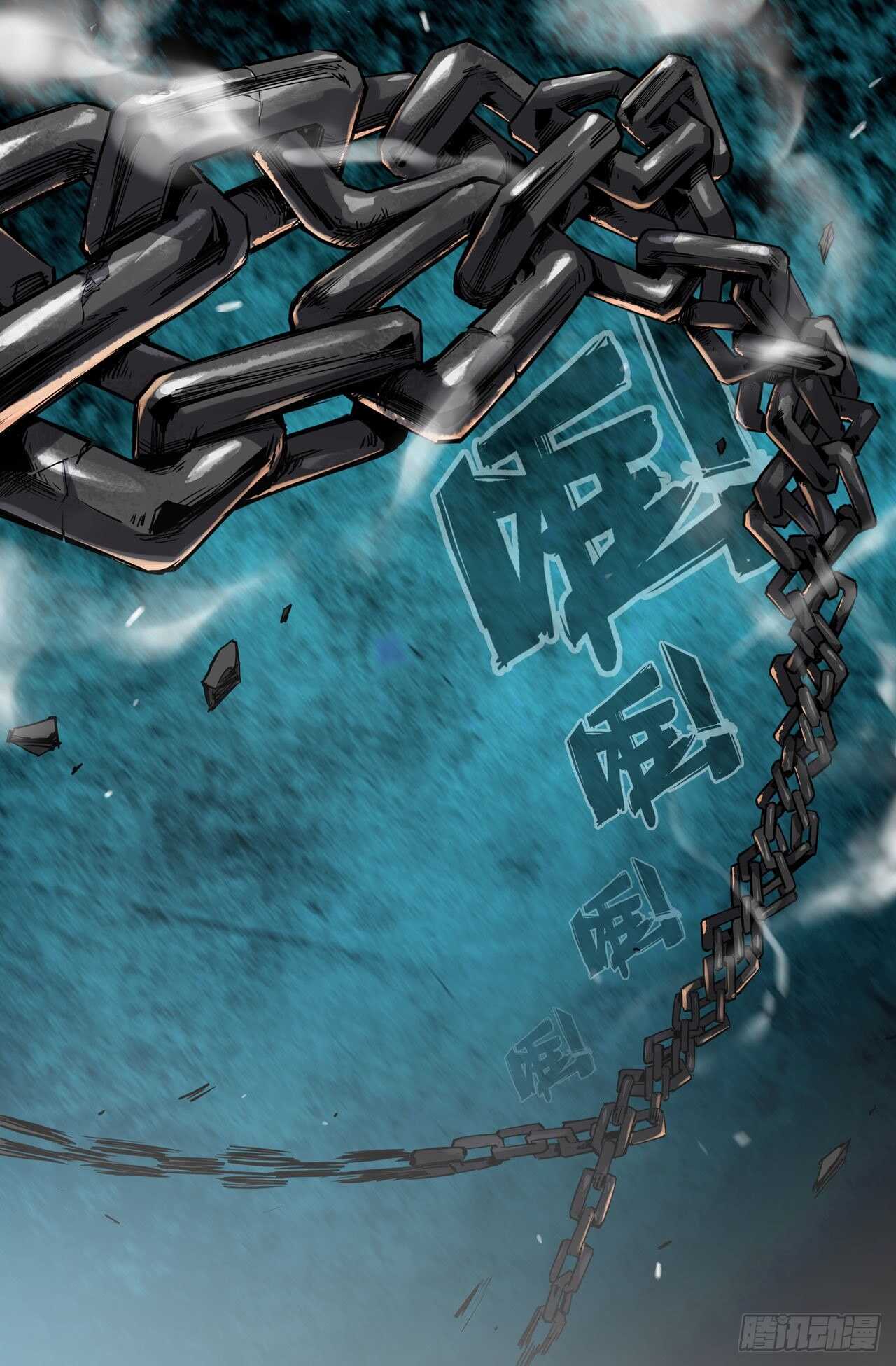 168- 轰天雷12