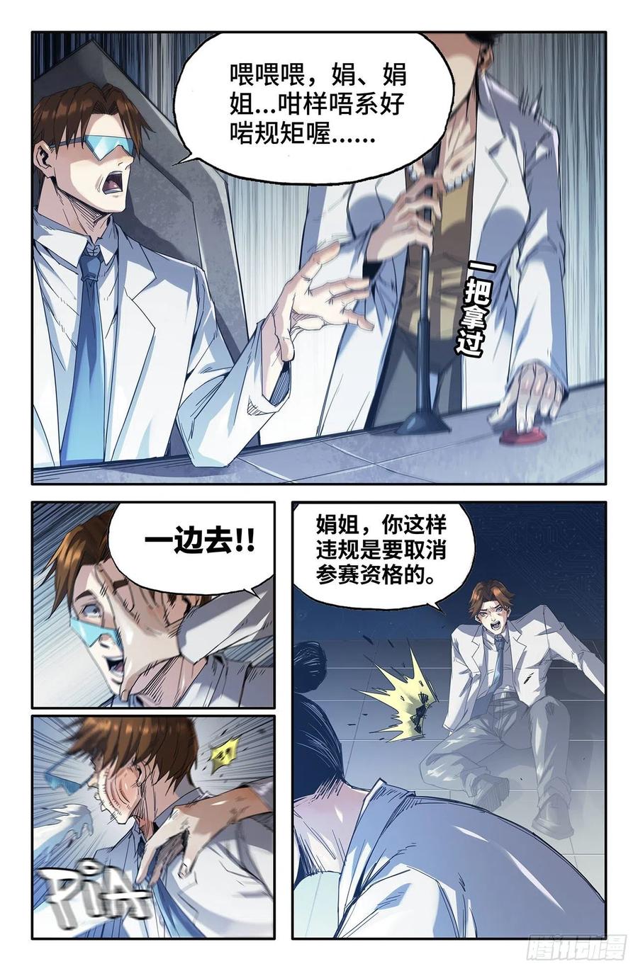 236- 更新13