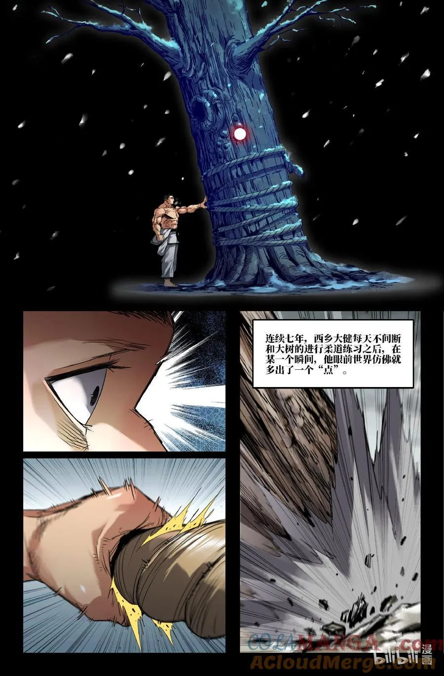 329 世界赛番外297