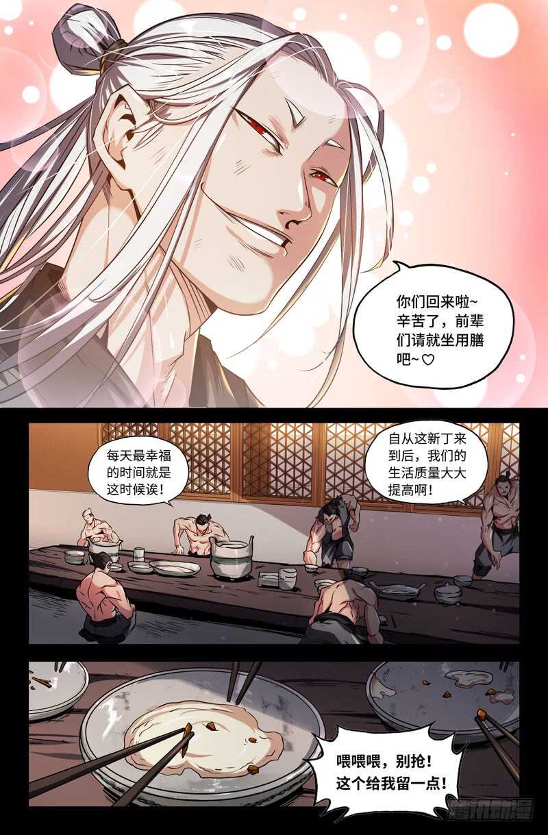 白起的起4
