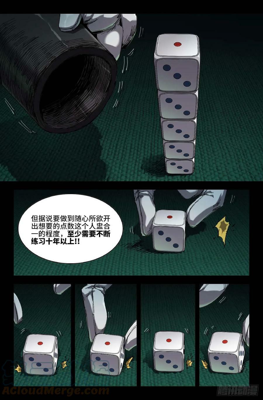 276 复更023