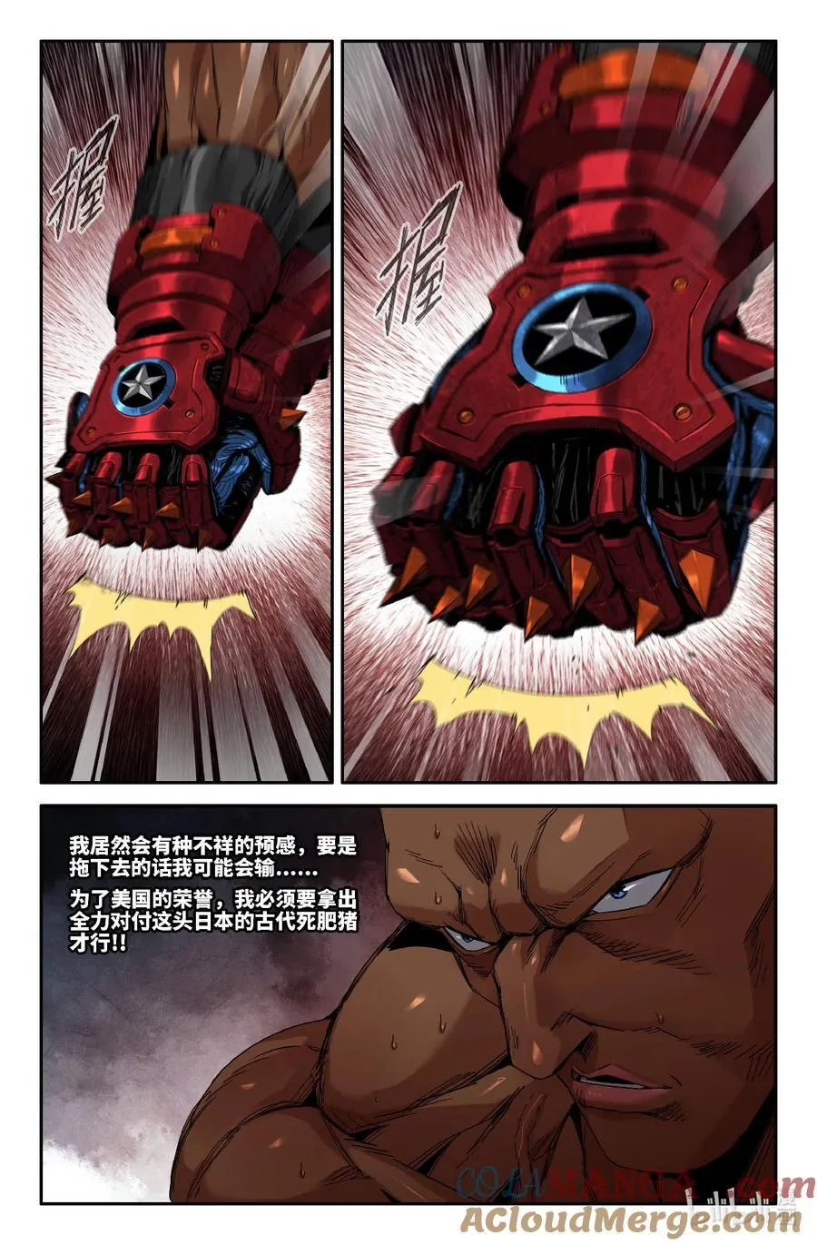 340 世界赛番外406