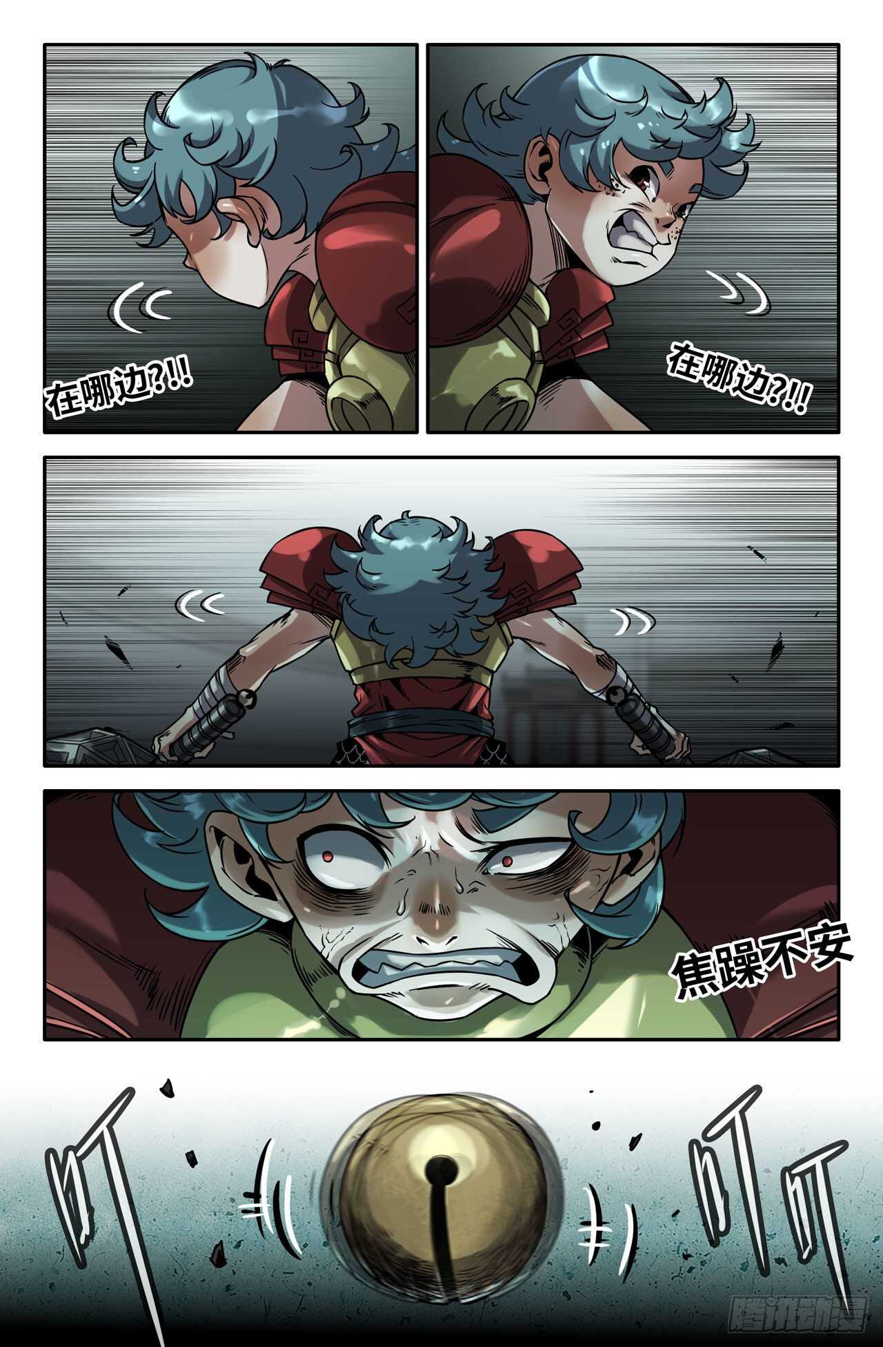 164- 连更033