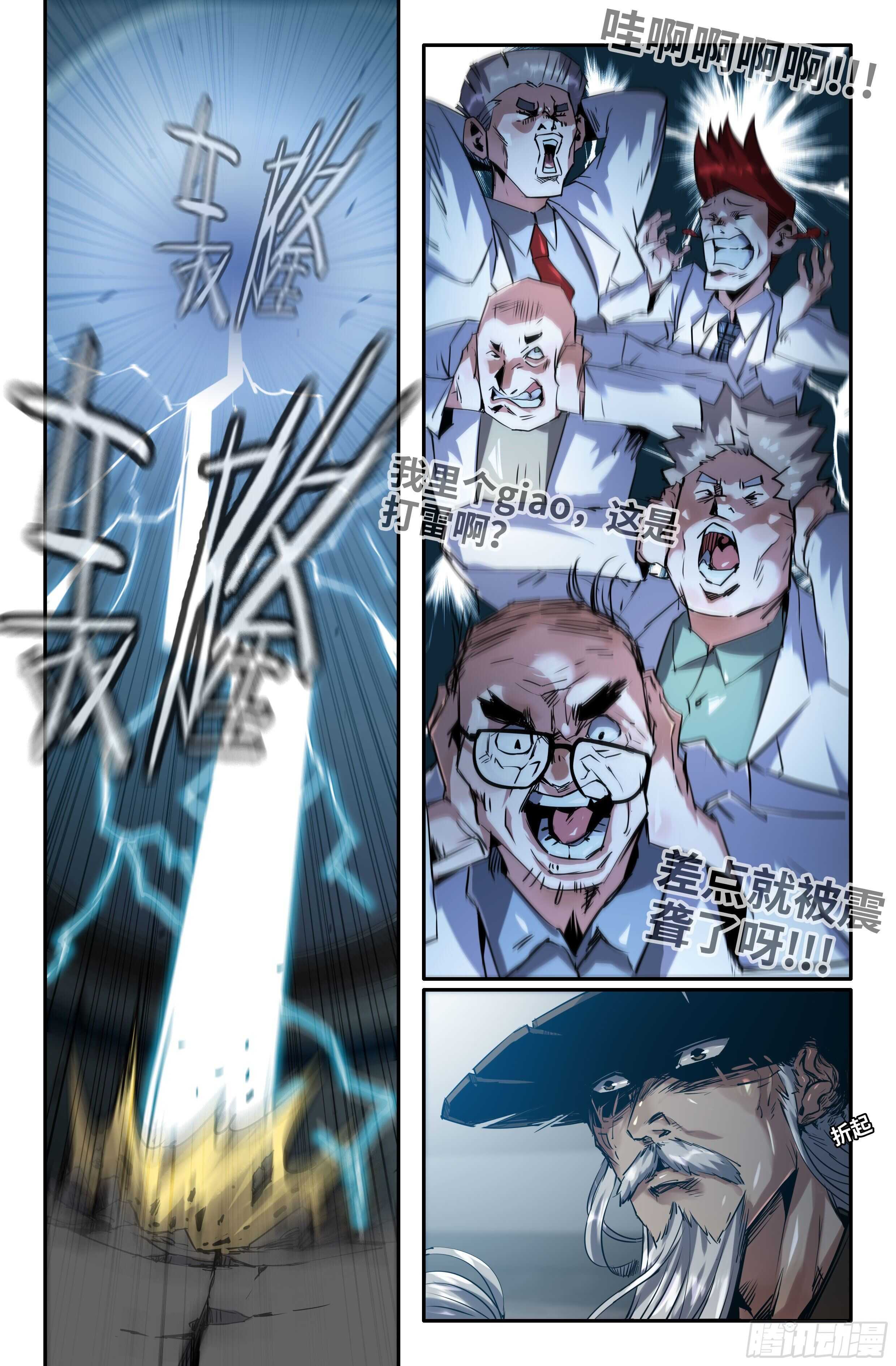 169- 连更010