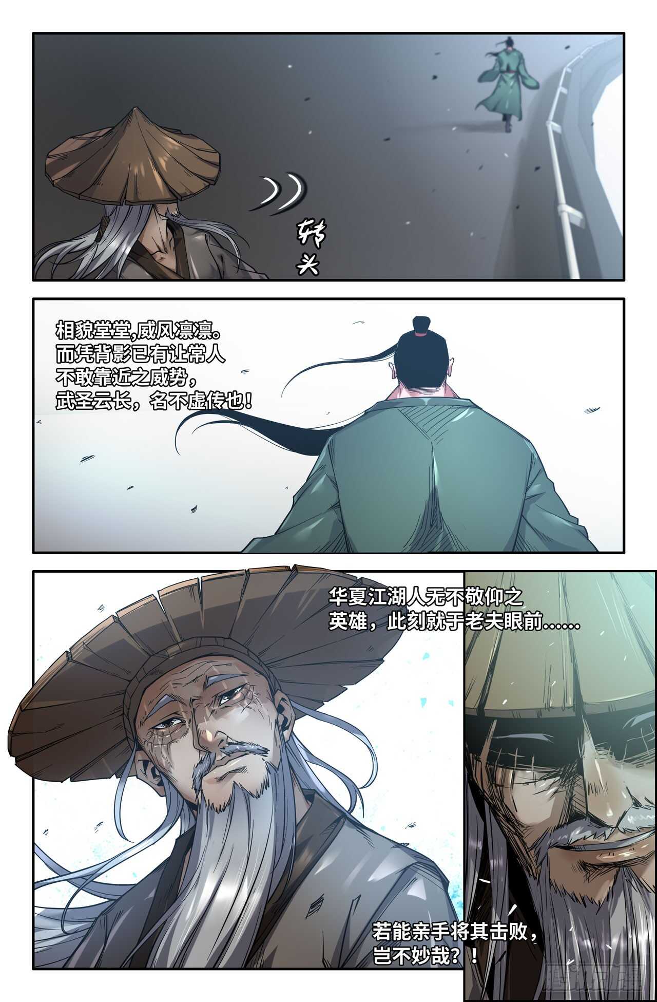 144-连更046