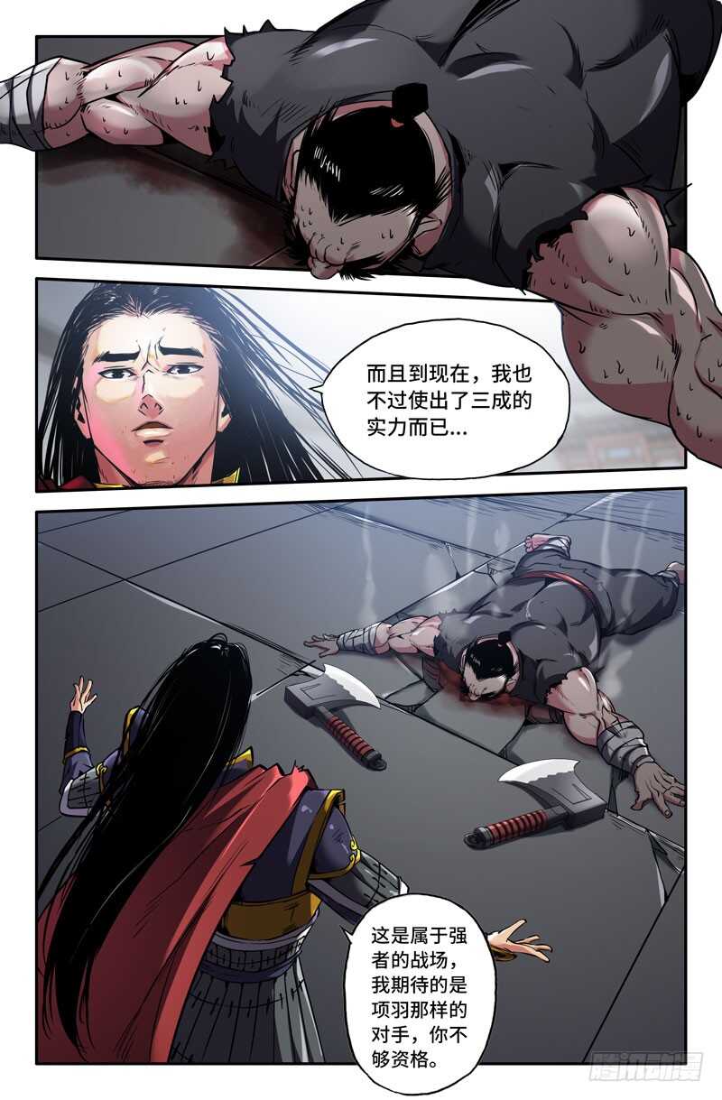 四季拳1