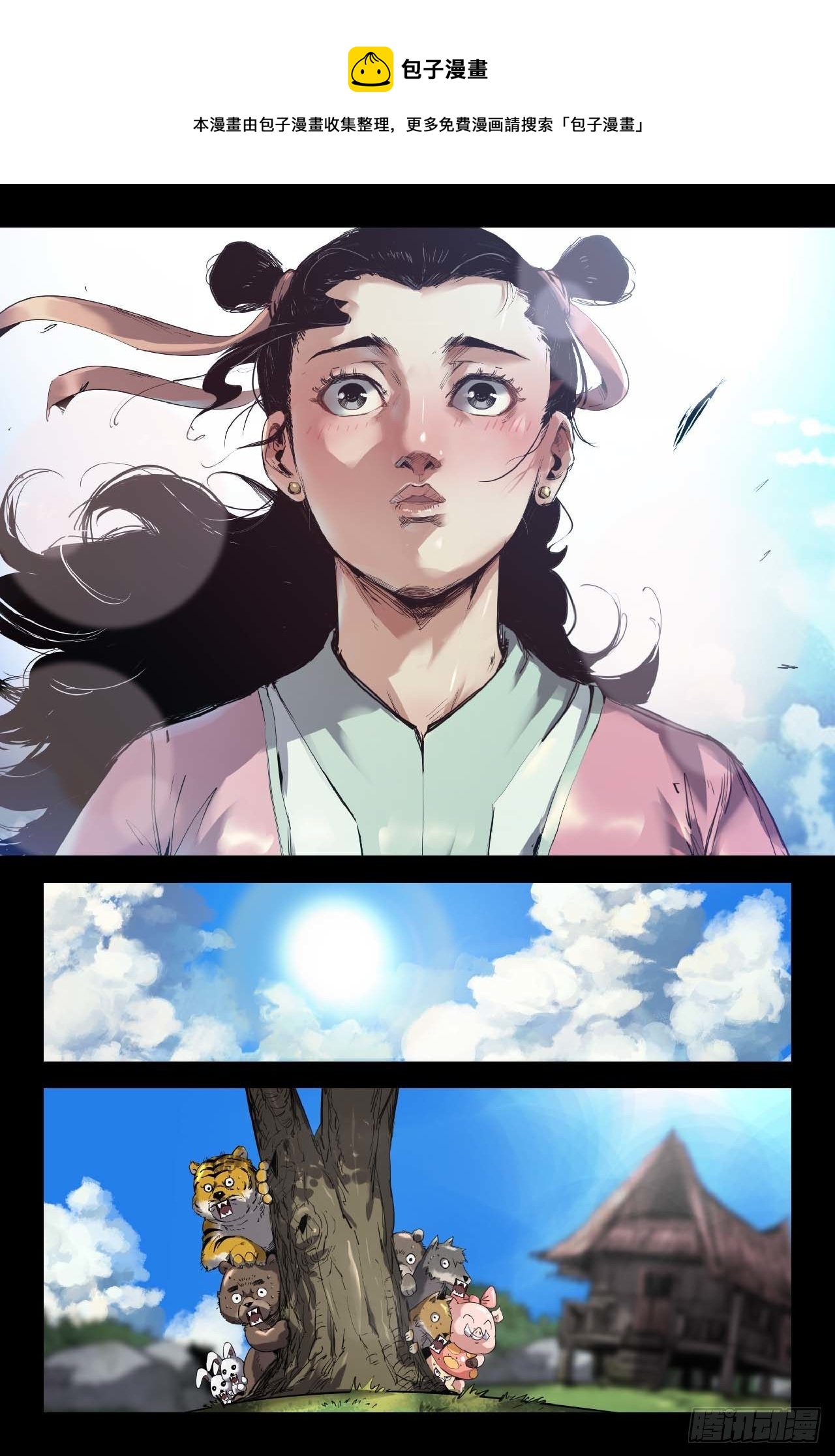 251- 醒8