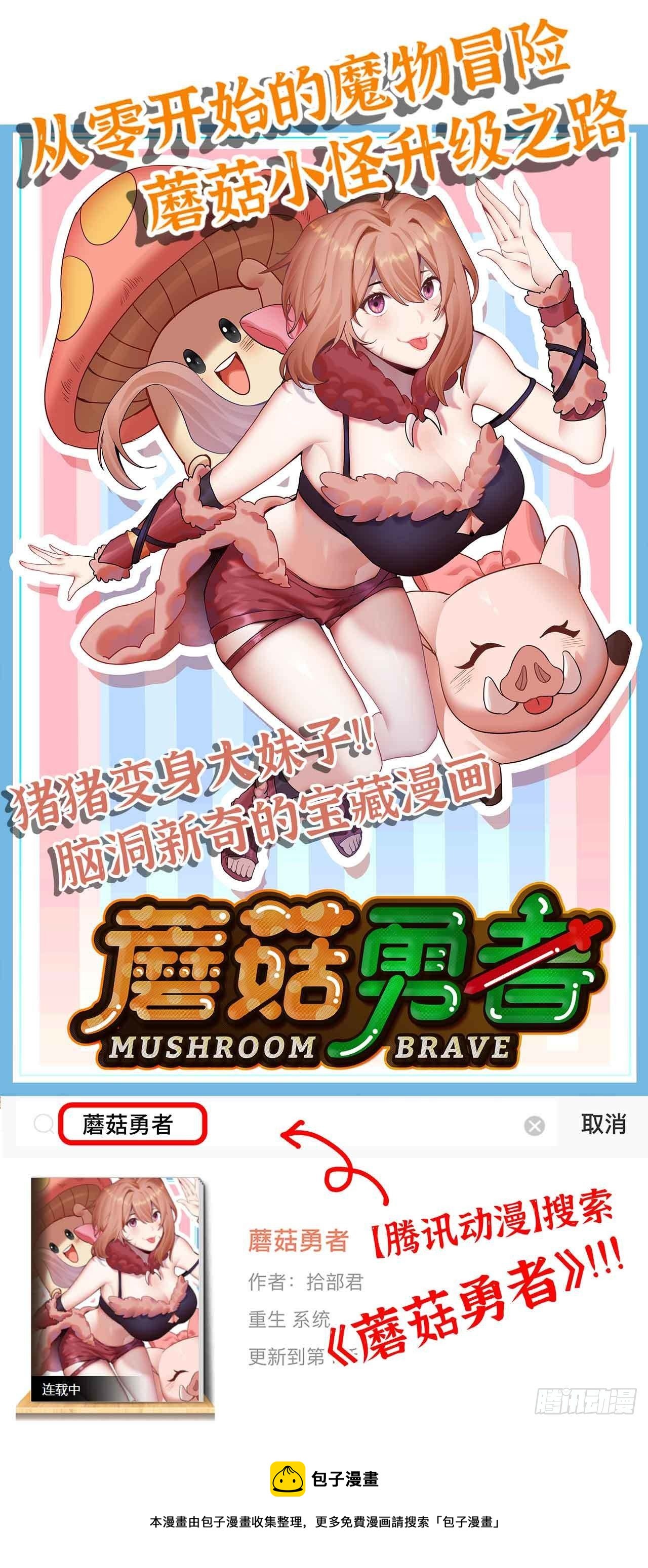 253- 各自的劣势13