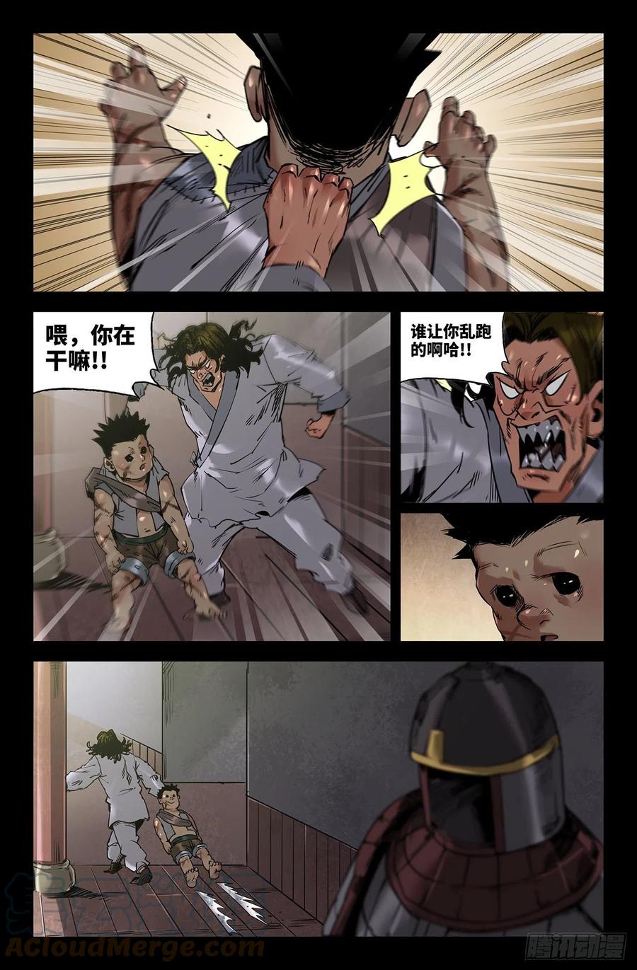 241- 补更39