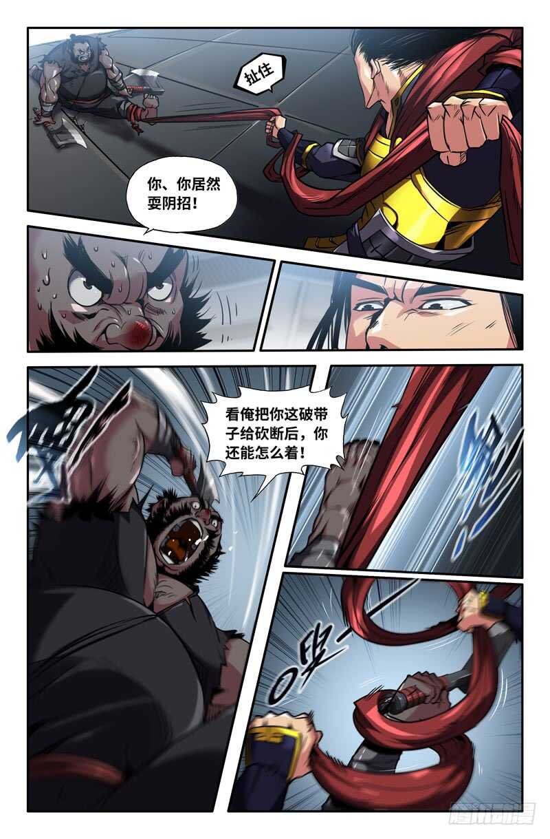 绑6