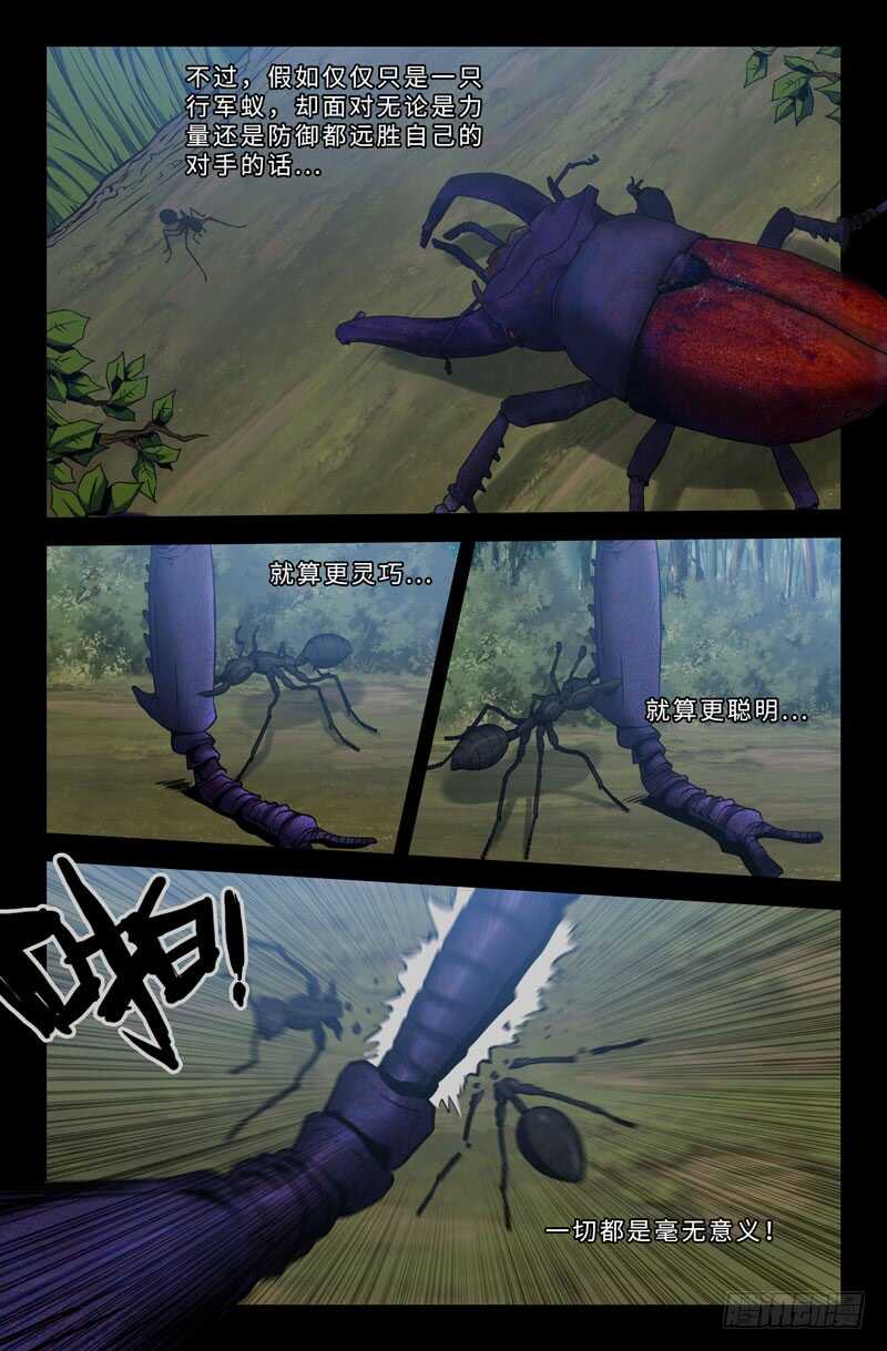 忧虑4