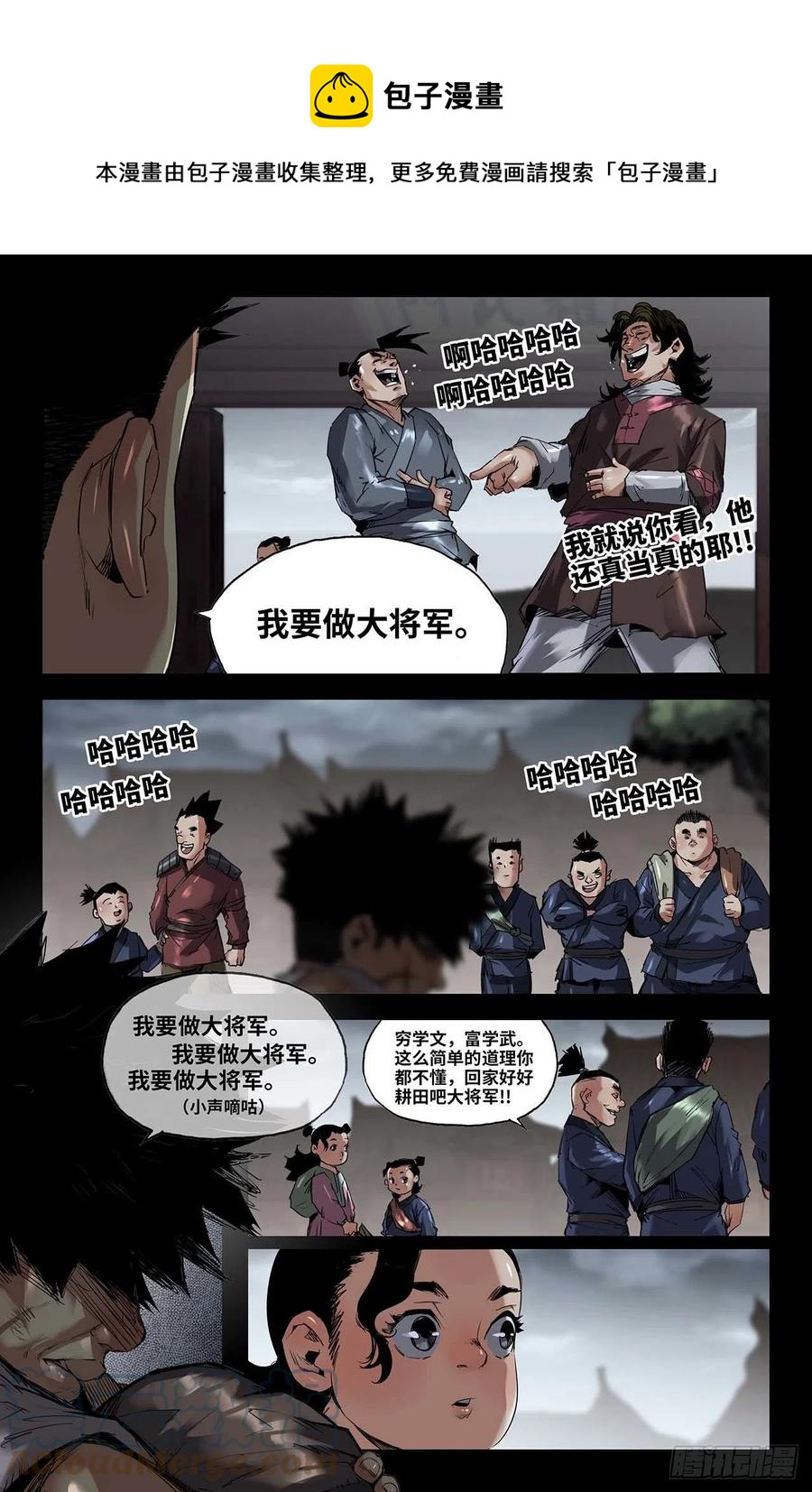 245- 追4