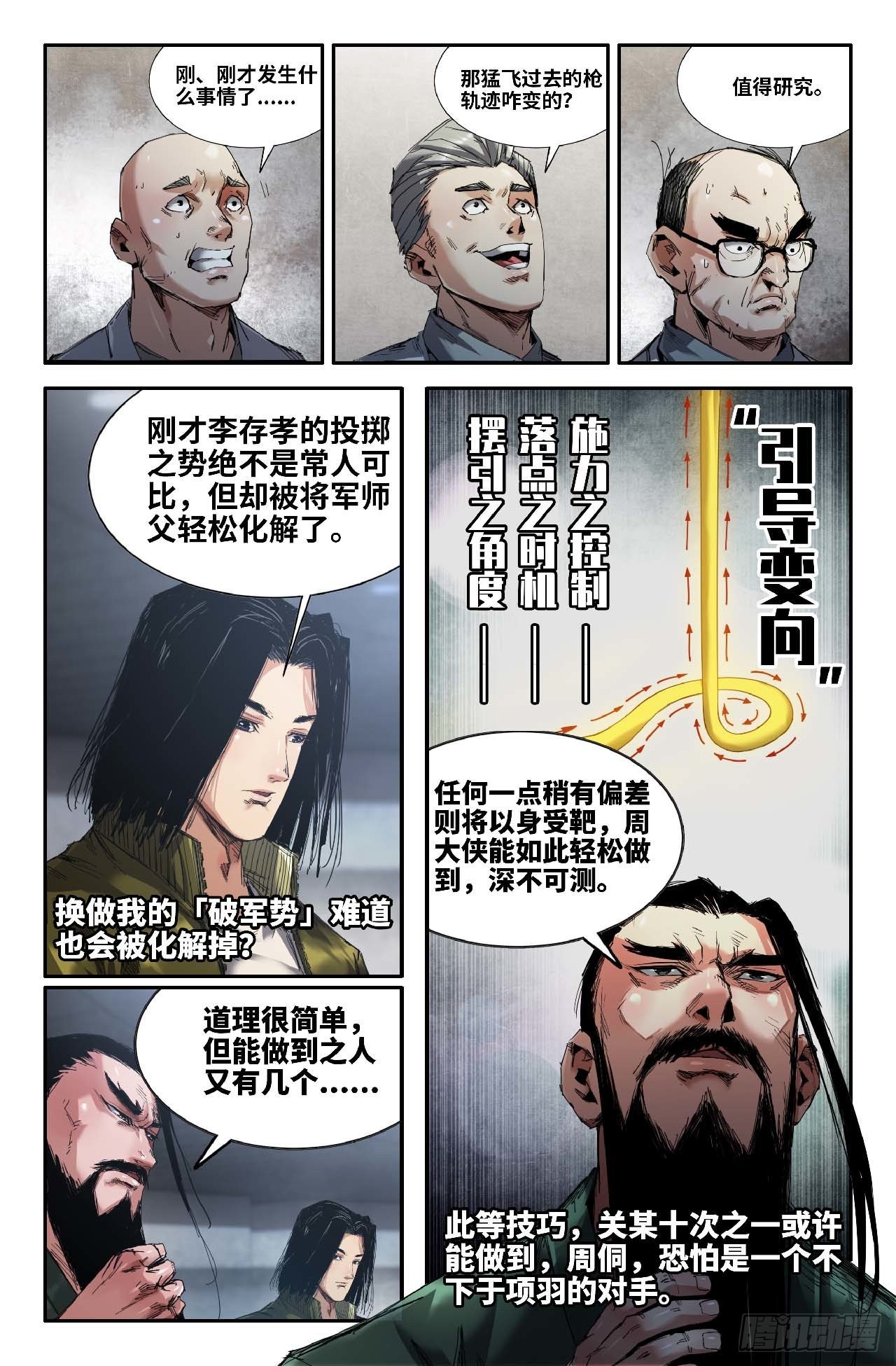 266 各自的分析2