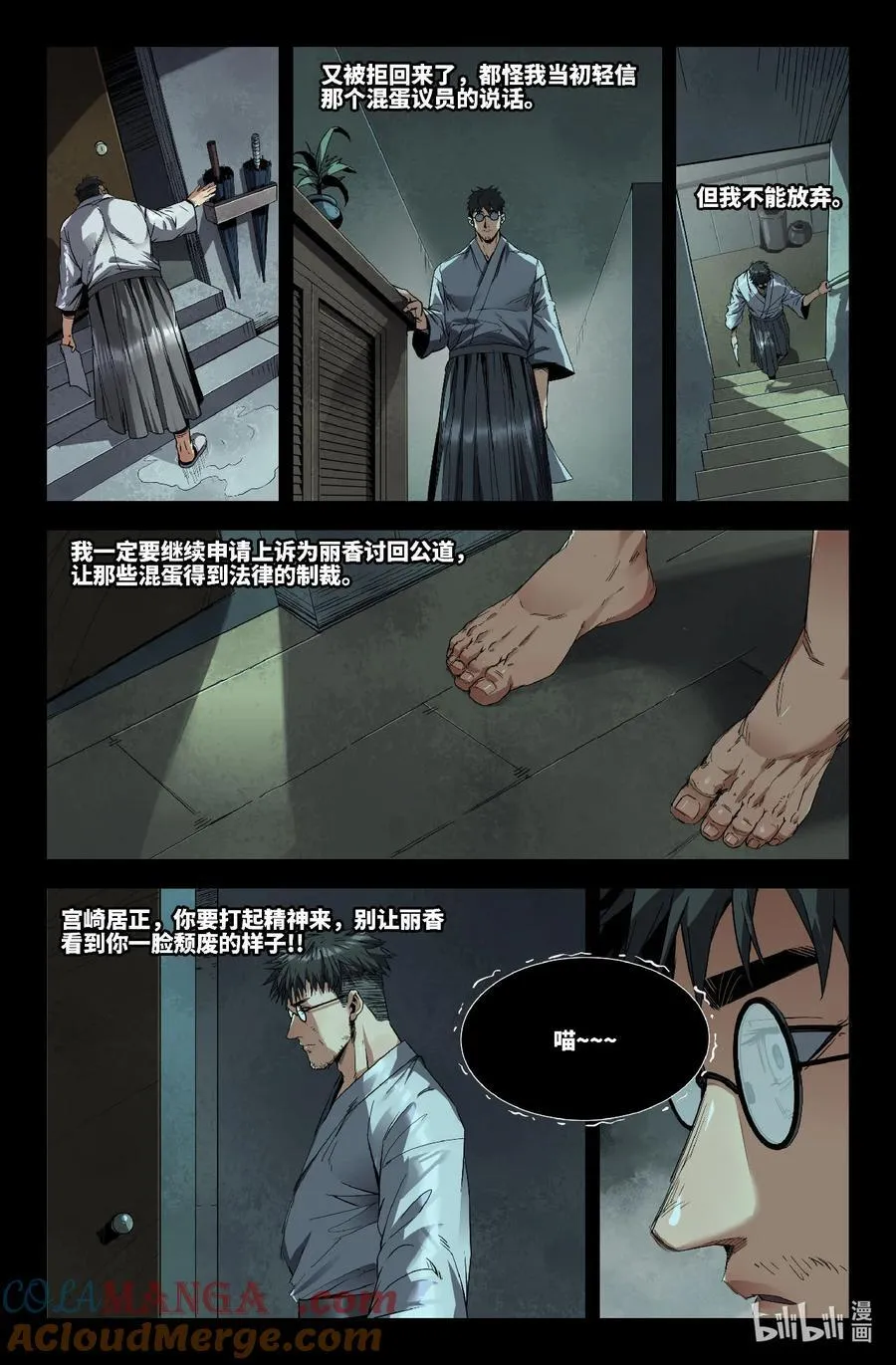 320 世界赛番外208