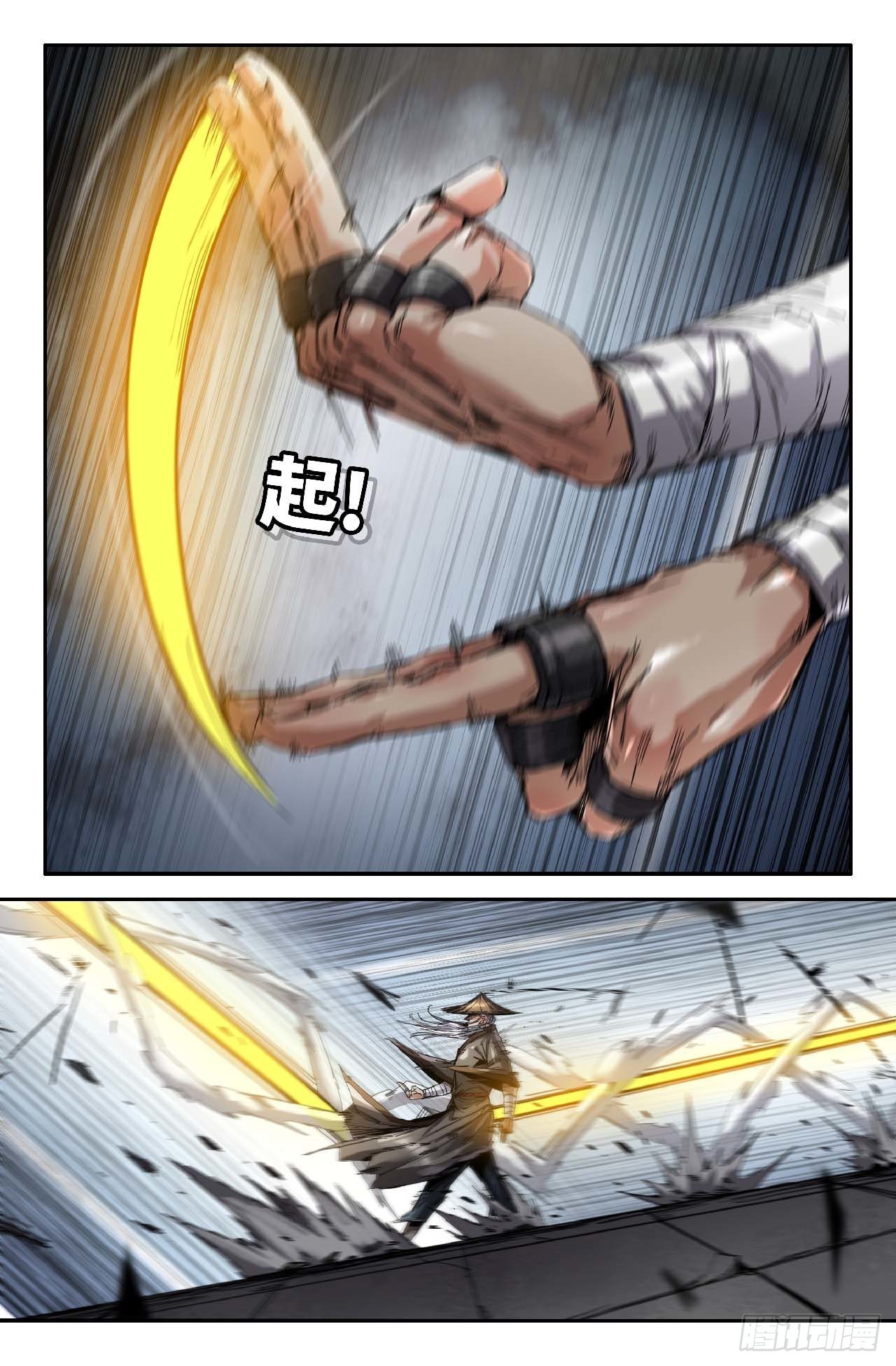 267 差一点8