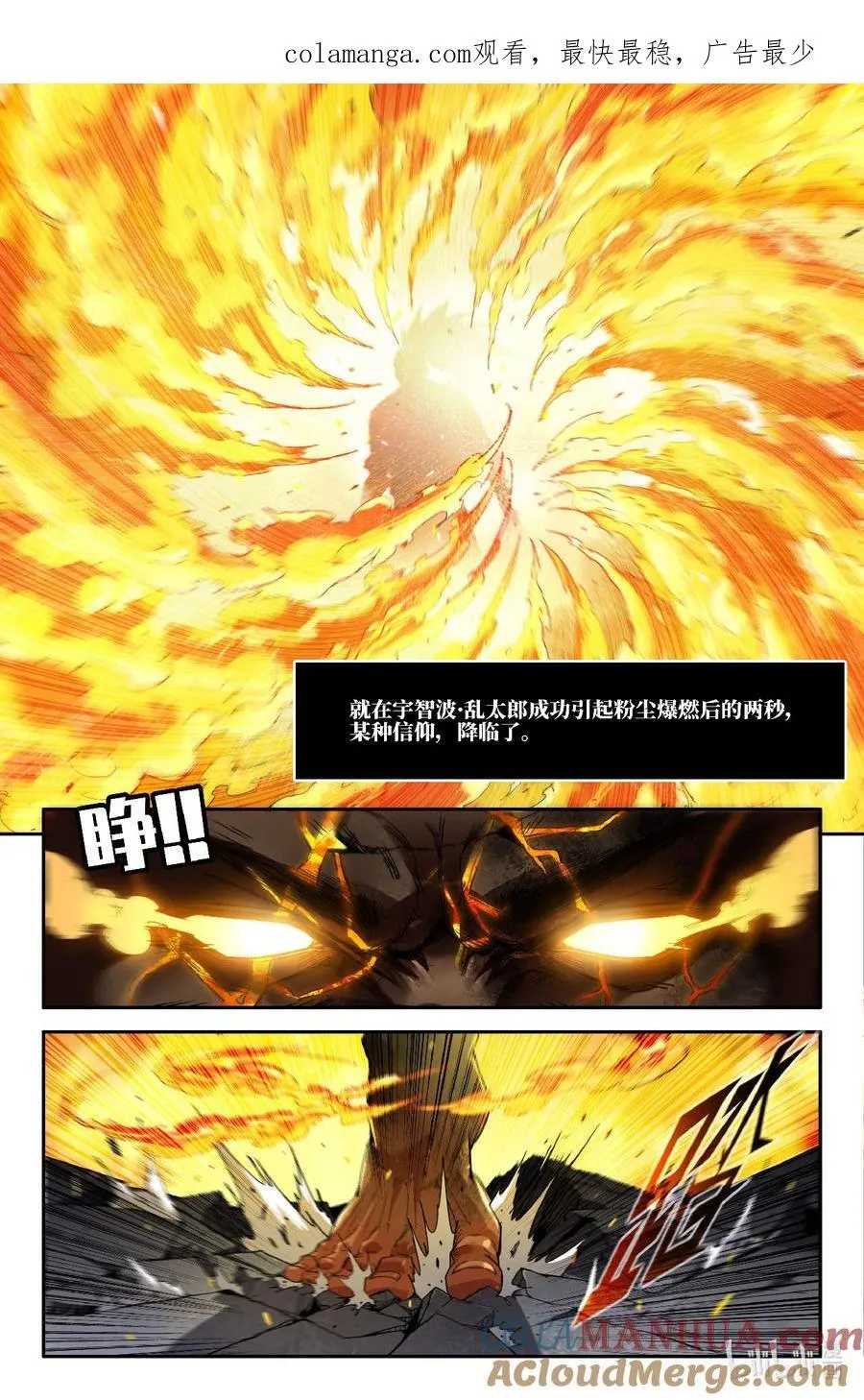 317 世界赛番外170