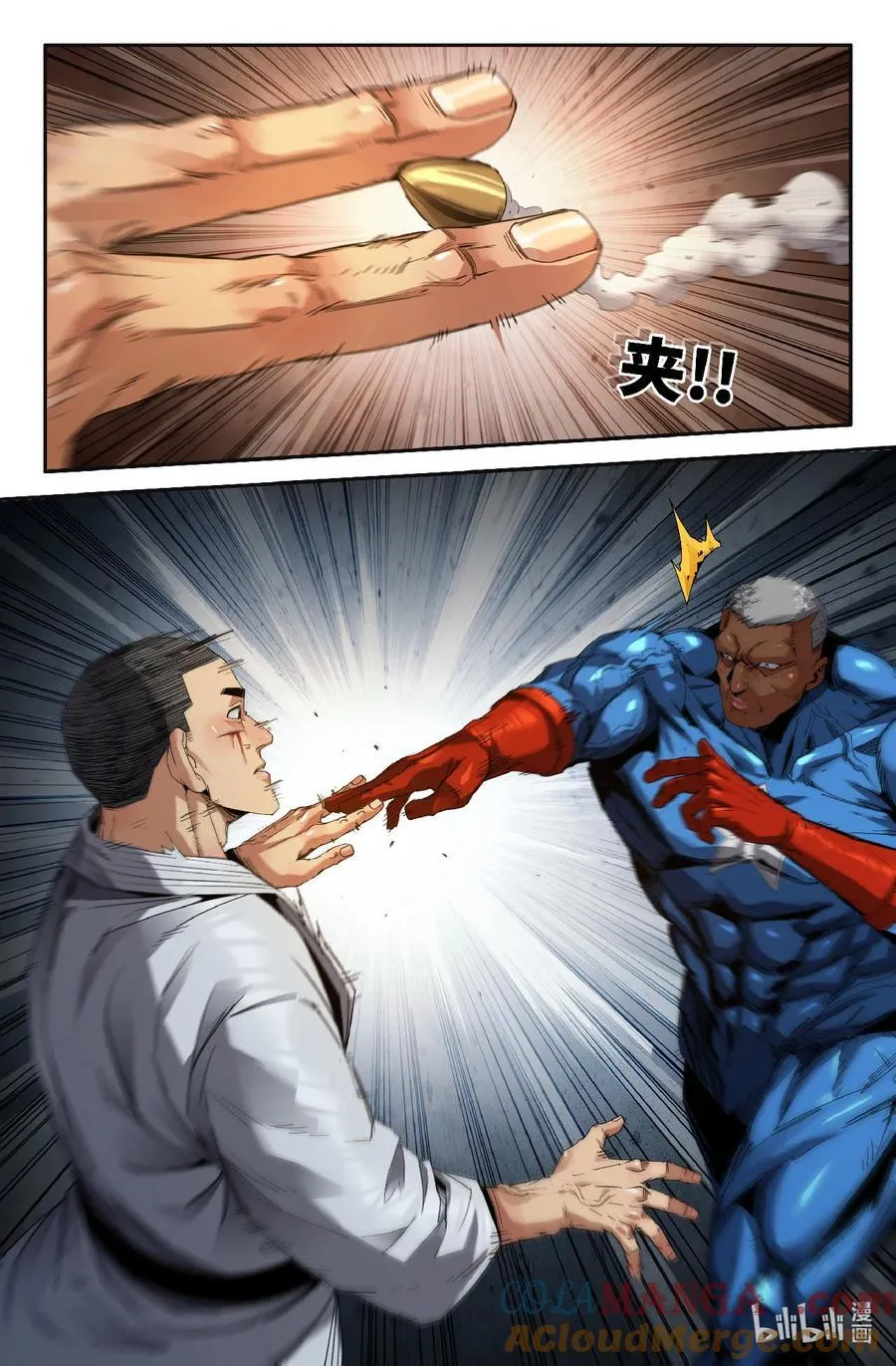 327 世界赛番外276