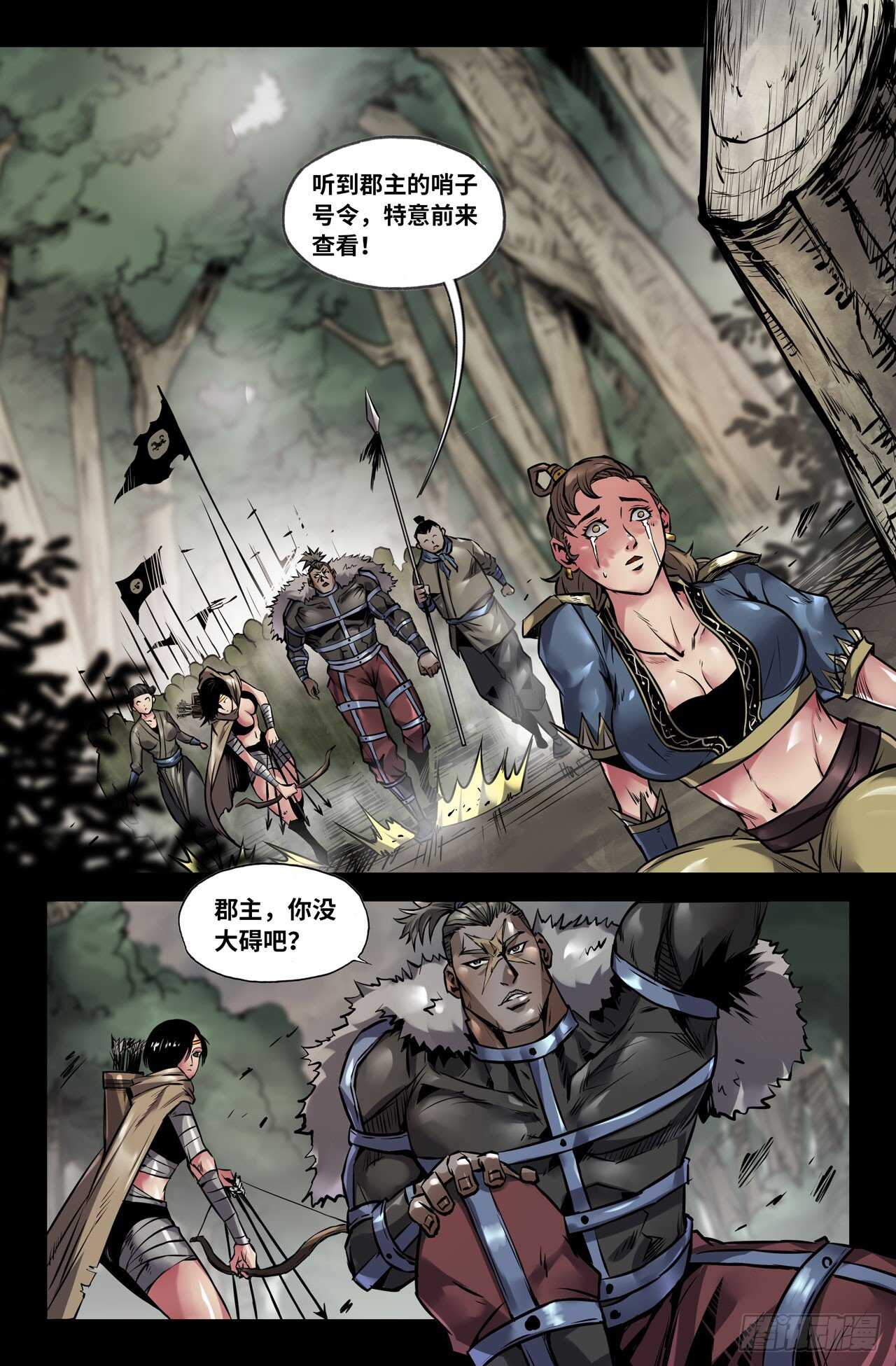 134-连更039