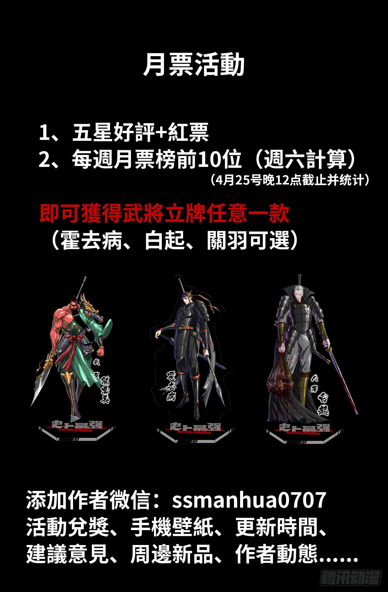 125-Oct3抑制剂12
