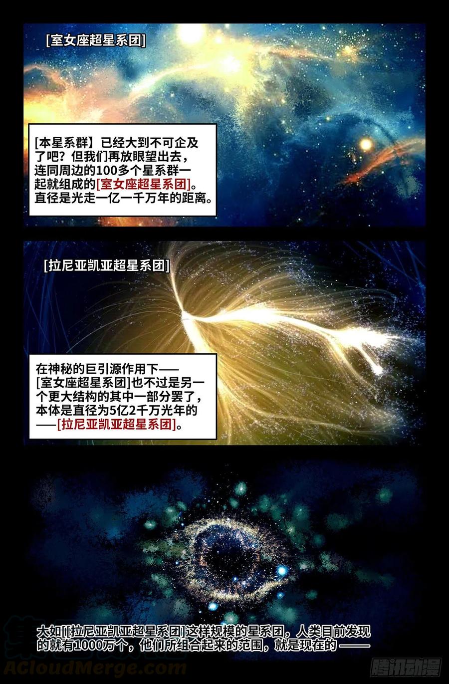 214- 连更026