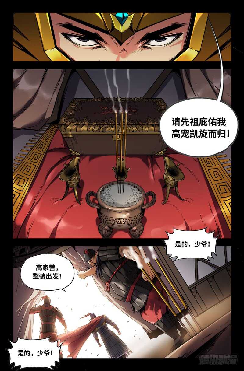 以貌取人1