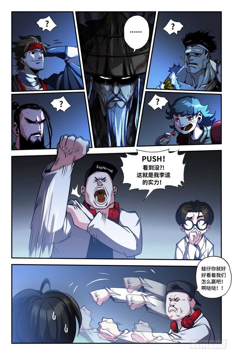 哈啾！6