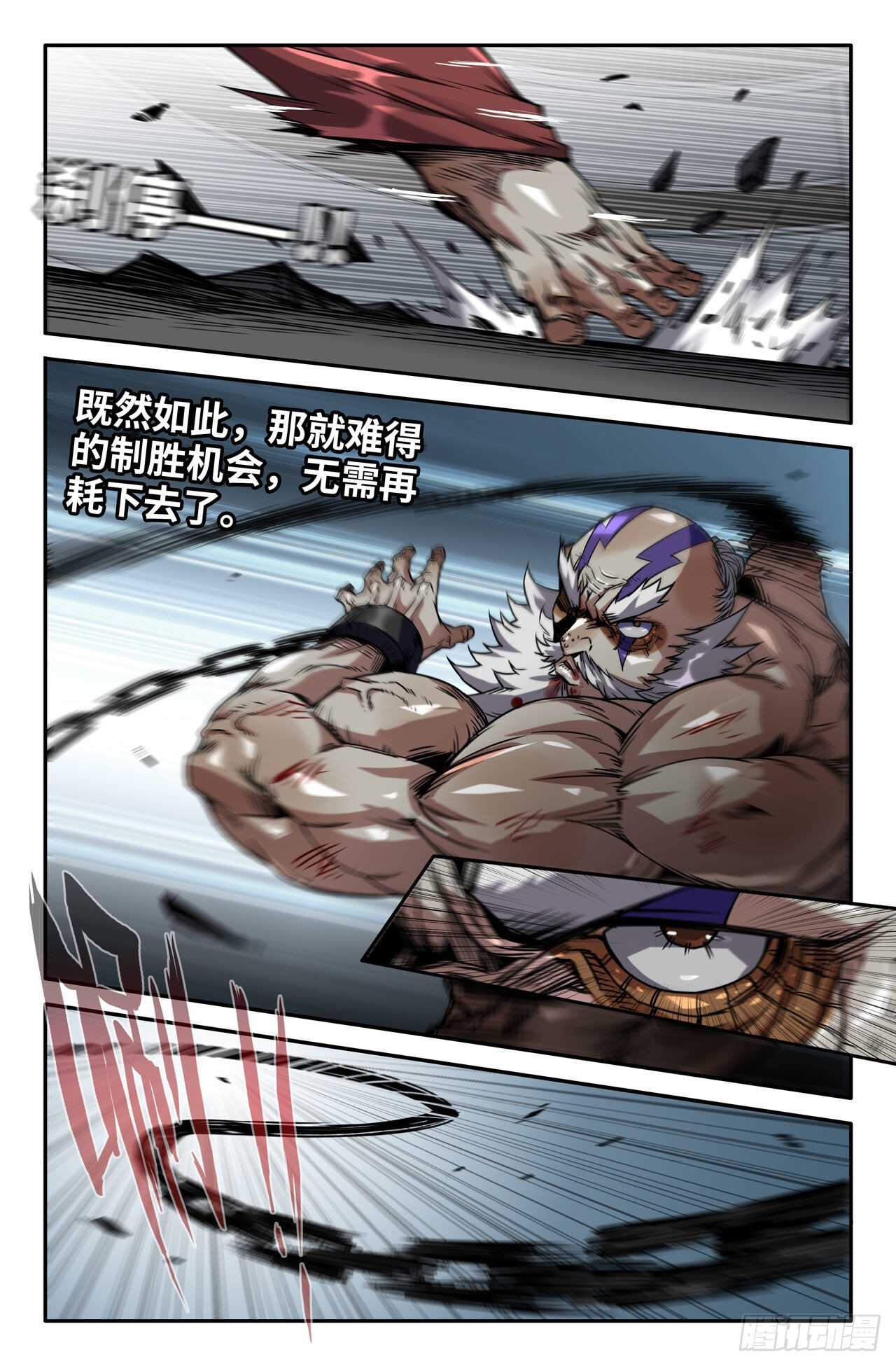 170- 连更020