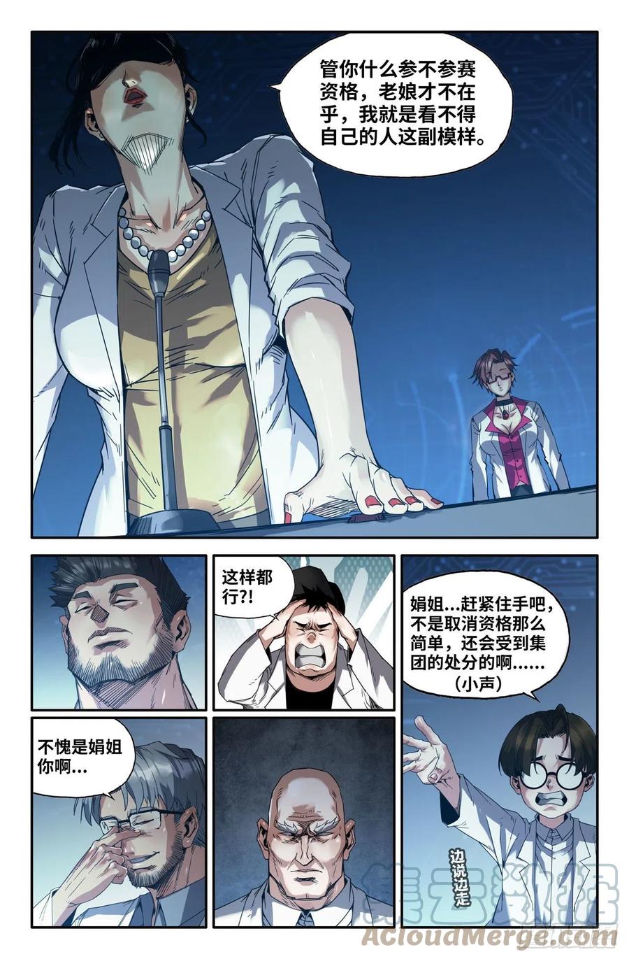 236- 更新14