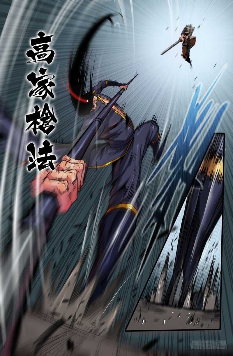 破军势10