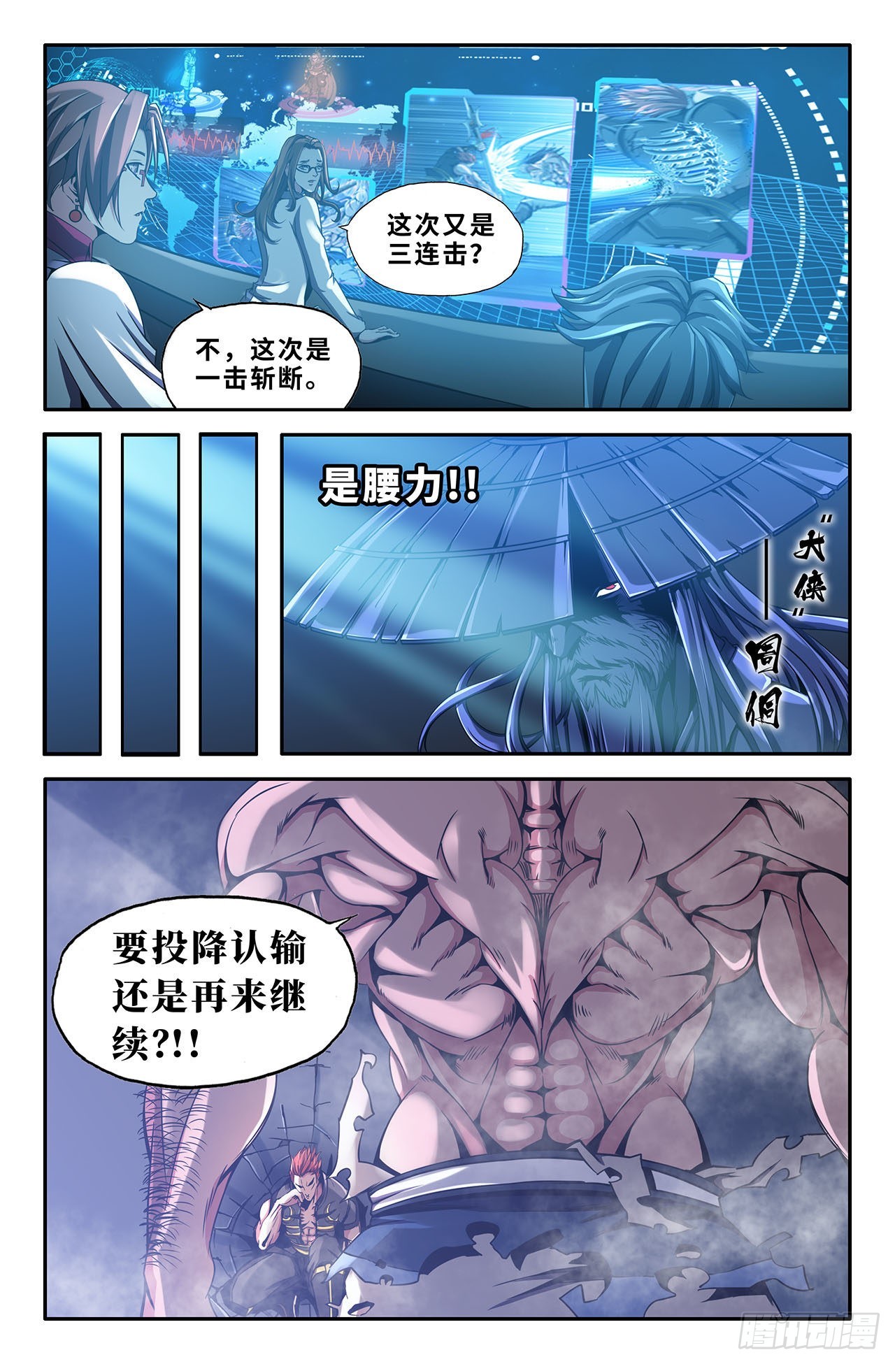 28-来啊5