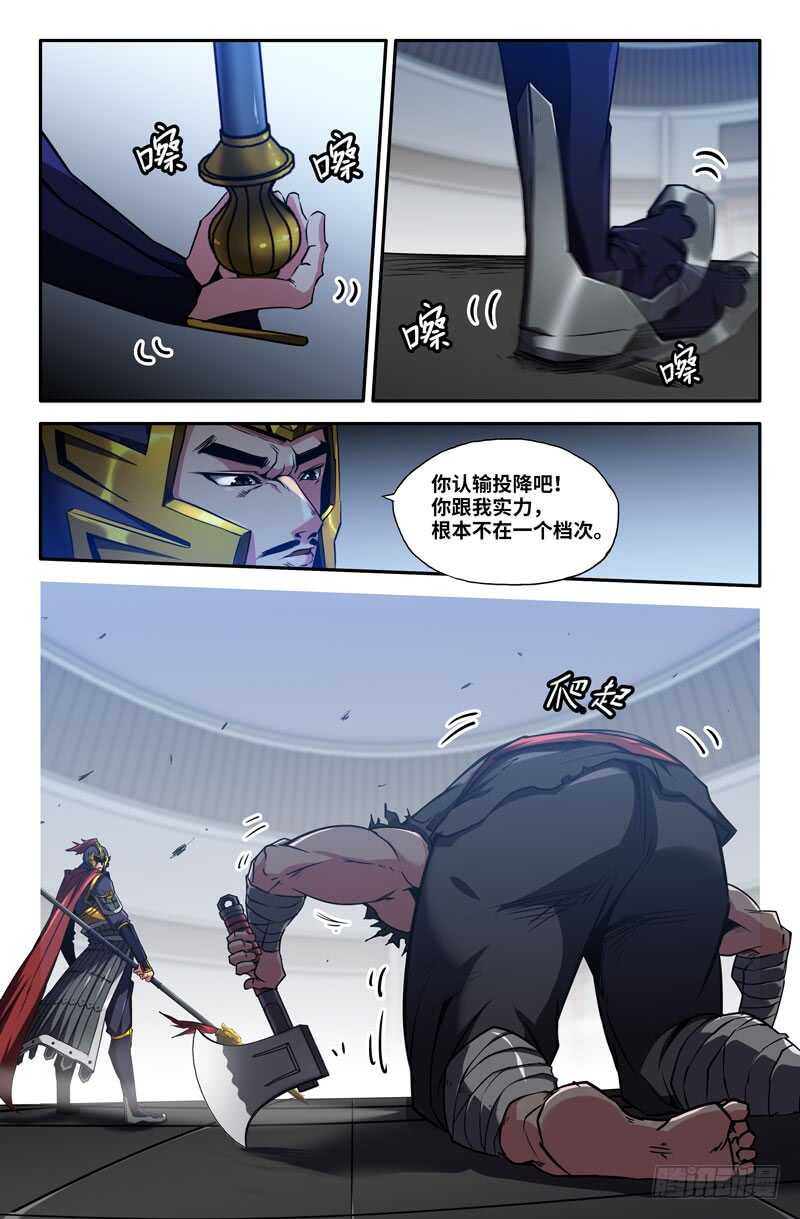 挑5